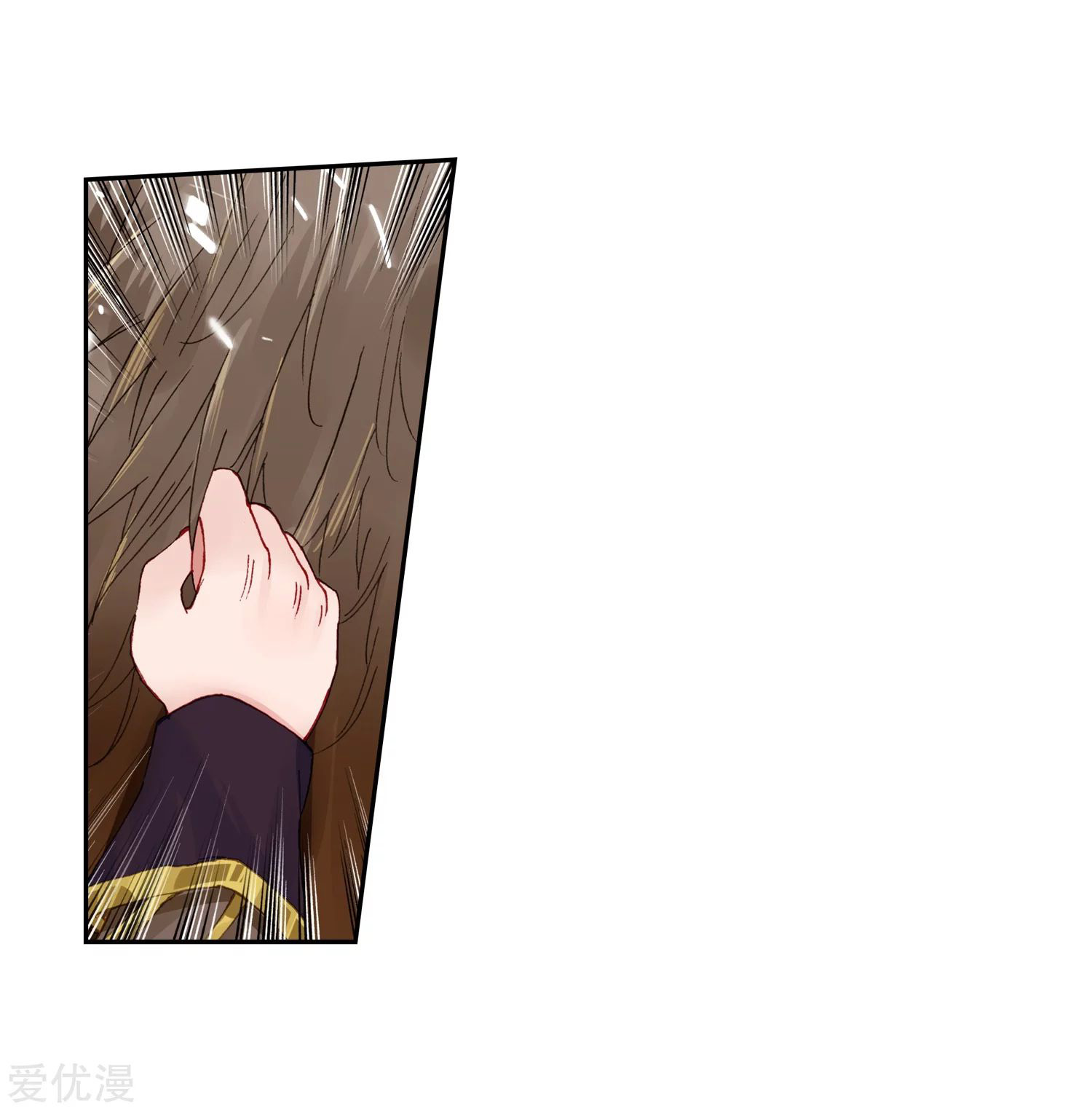 Soul Land 2 Chapter 224.2 - halaman 9