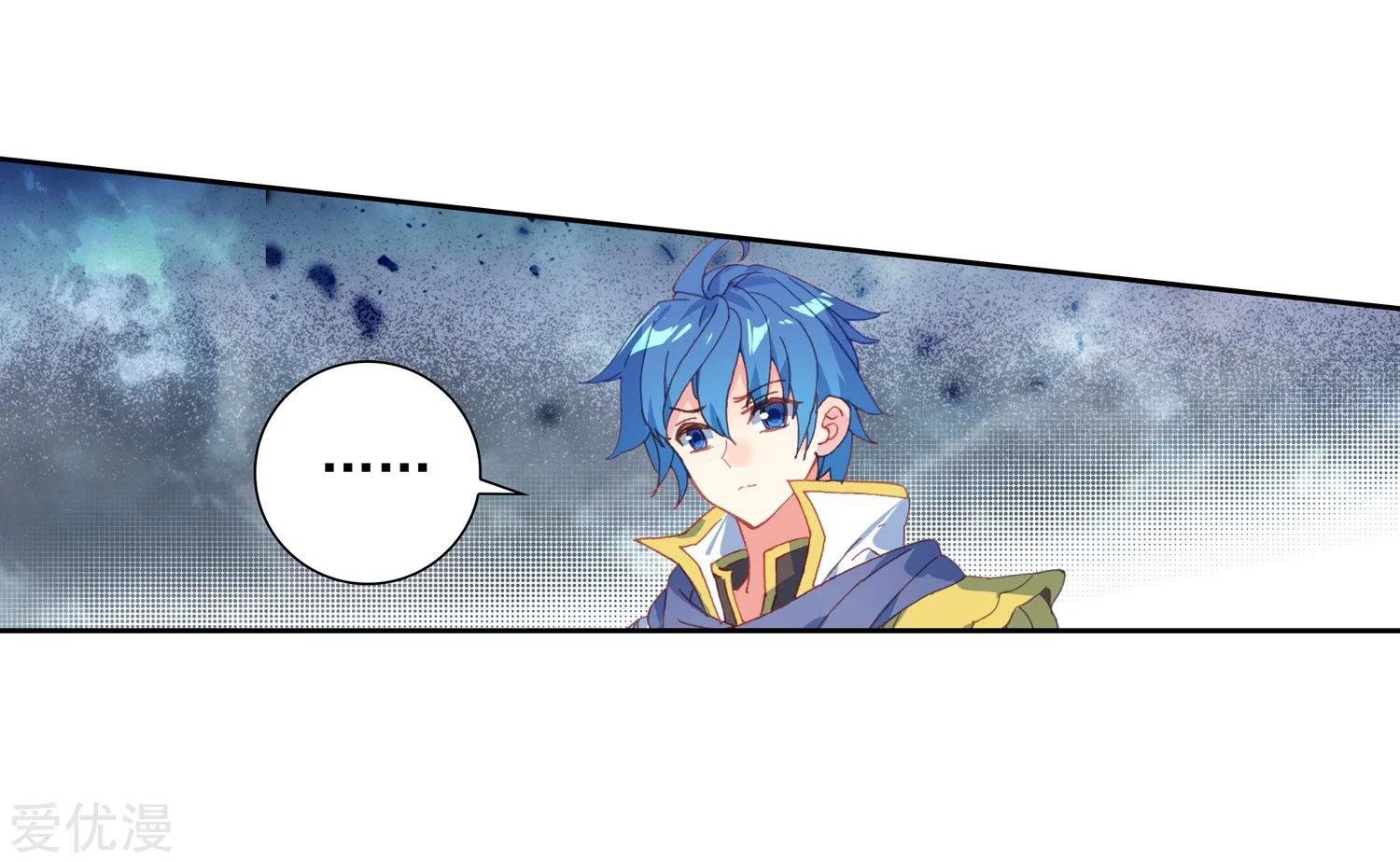 Soul Land 2 Chapter 225.1 - halaman 11