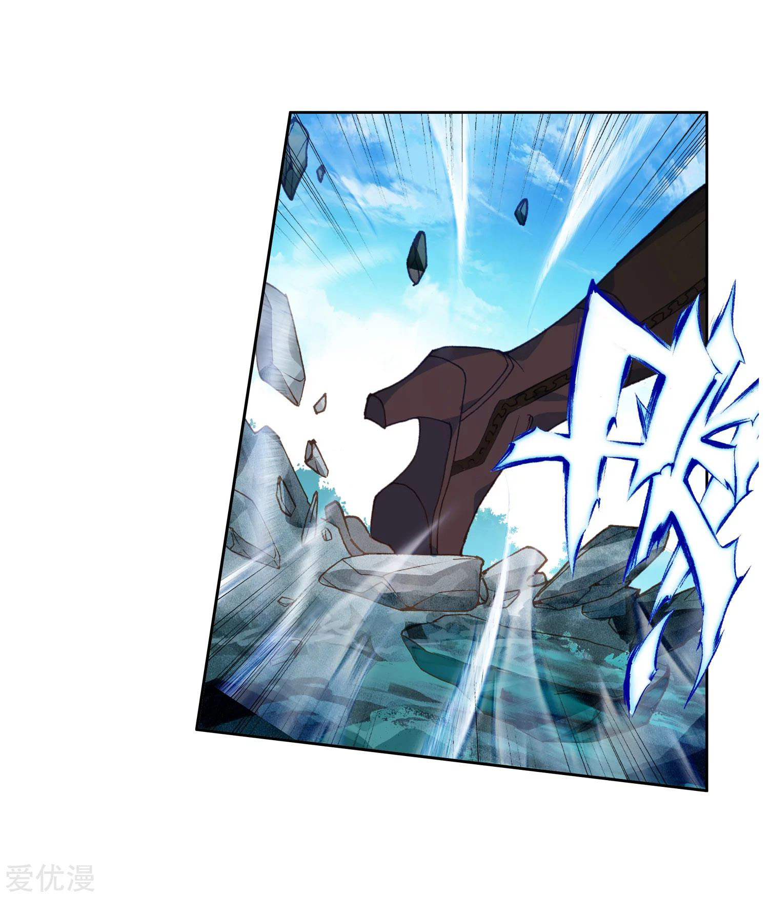 Soul Land 2 Chapter 225.1 - halaman 18