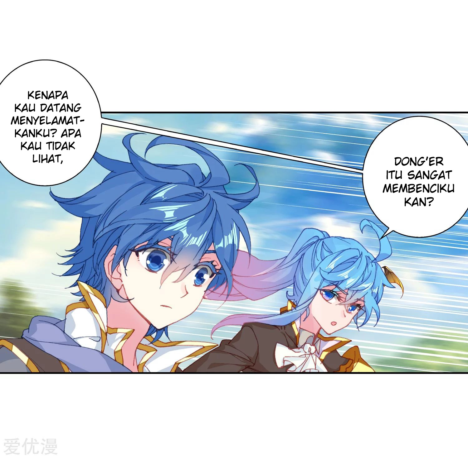 Soul Land 2 Chapter 225.1 - halaman 23