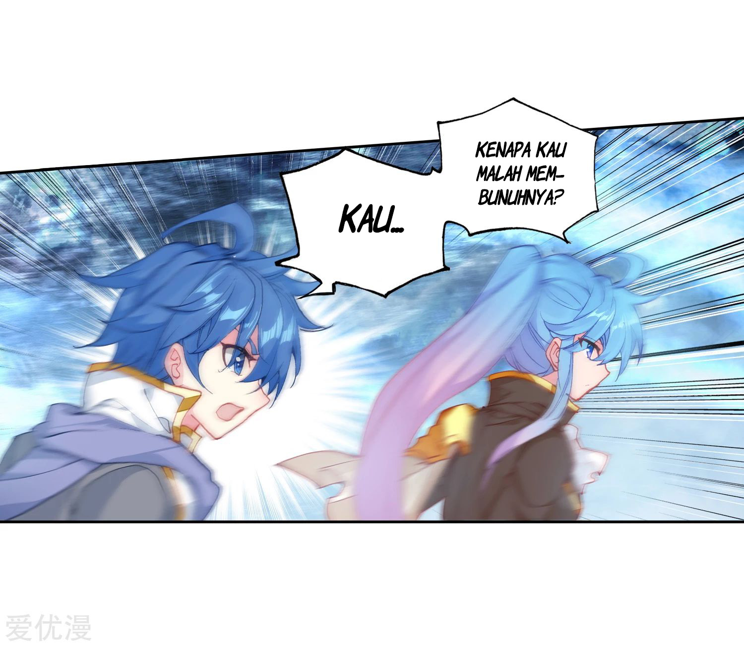 Soul Land 2 Chapter 225.1 - halaman 9