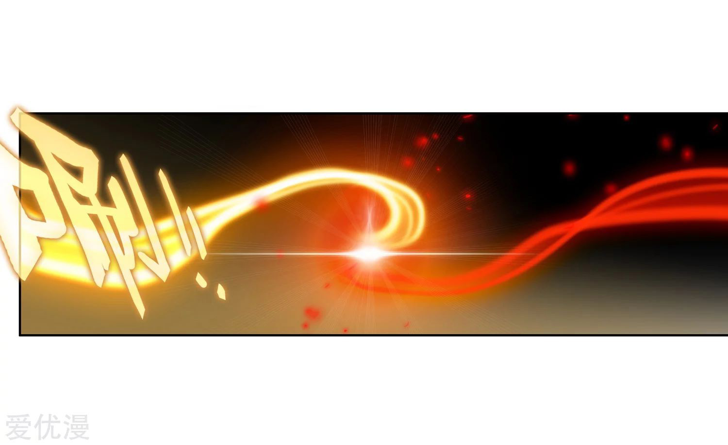 Soul Land 2 Chapter 225.2 - halaman 18