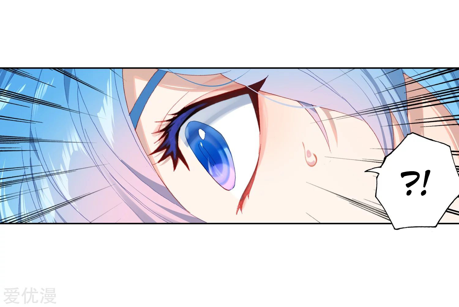 Soul Land 2 Chapter 225.2 - halaman 19