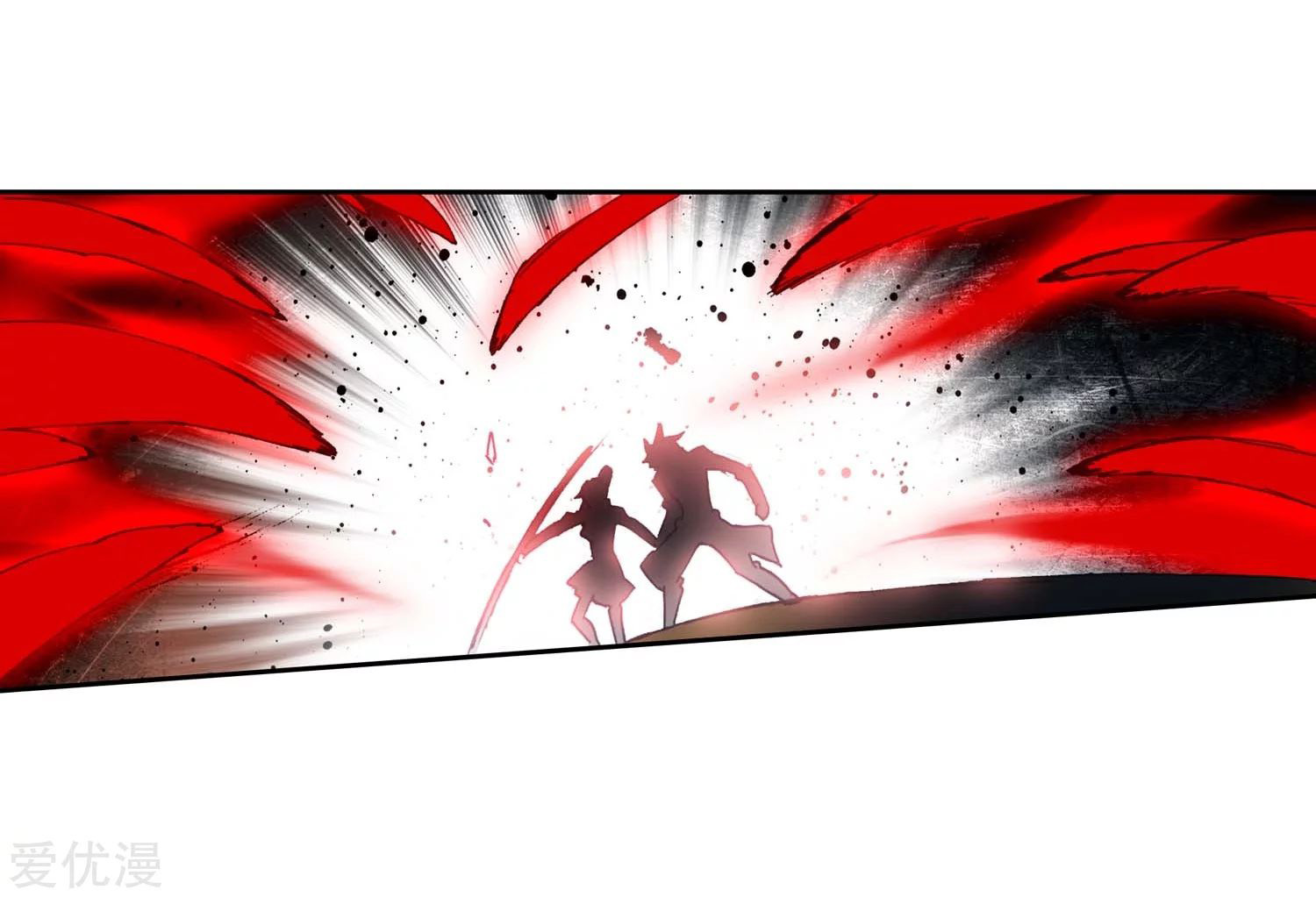 Soul Land 2 Chapter 226.1 - halaman 16