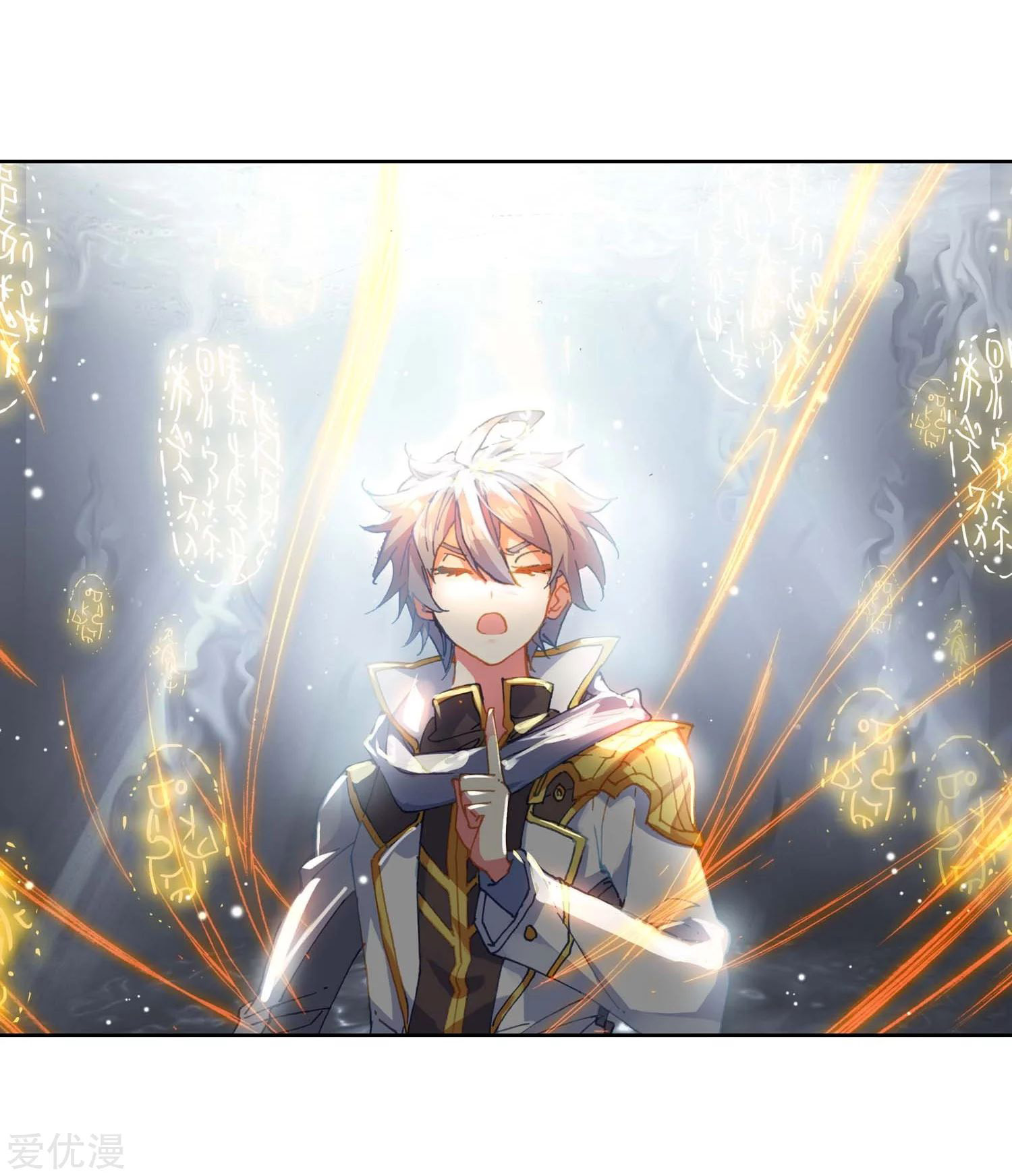 Soul Land 2 Chapter 226.1 - halaman 19