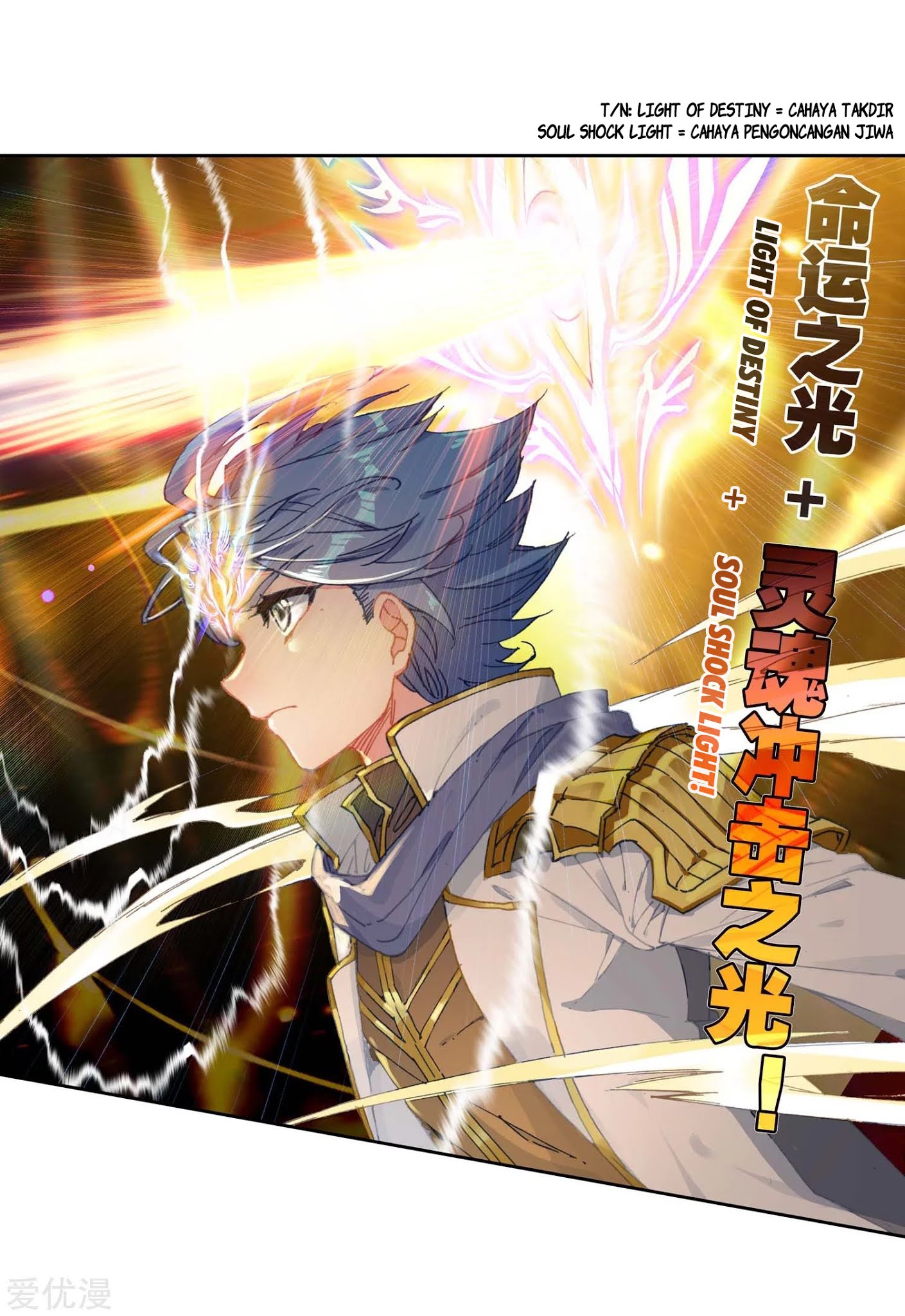 Soul Land 2 Chapter 226.1 - halaman 7