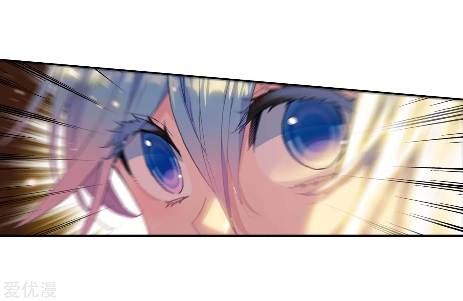 Soul Land 2 Chapter 226.2 - halaman 18