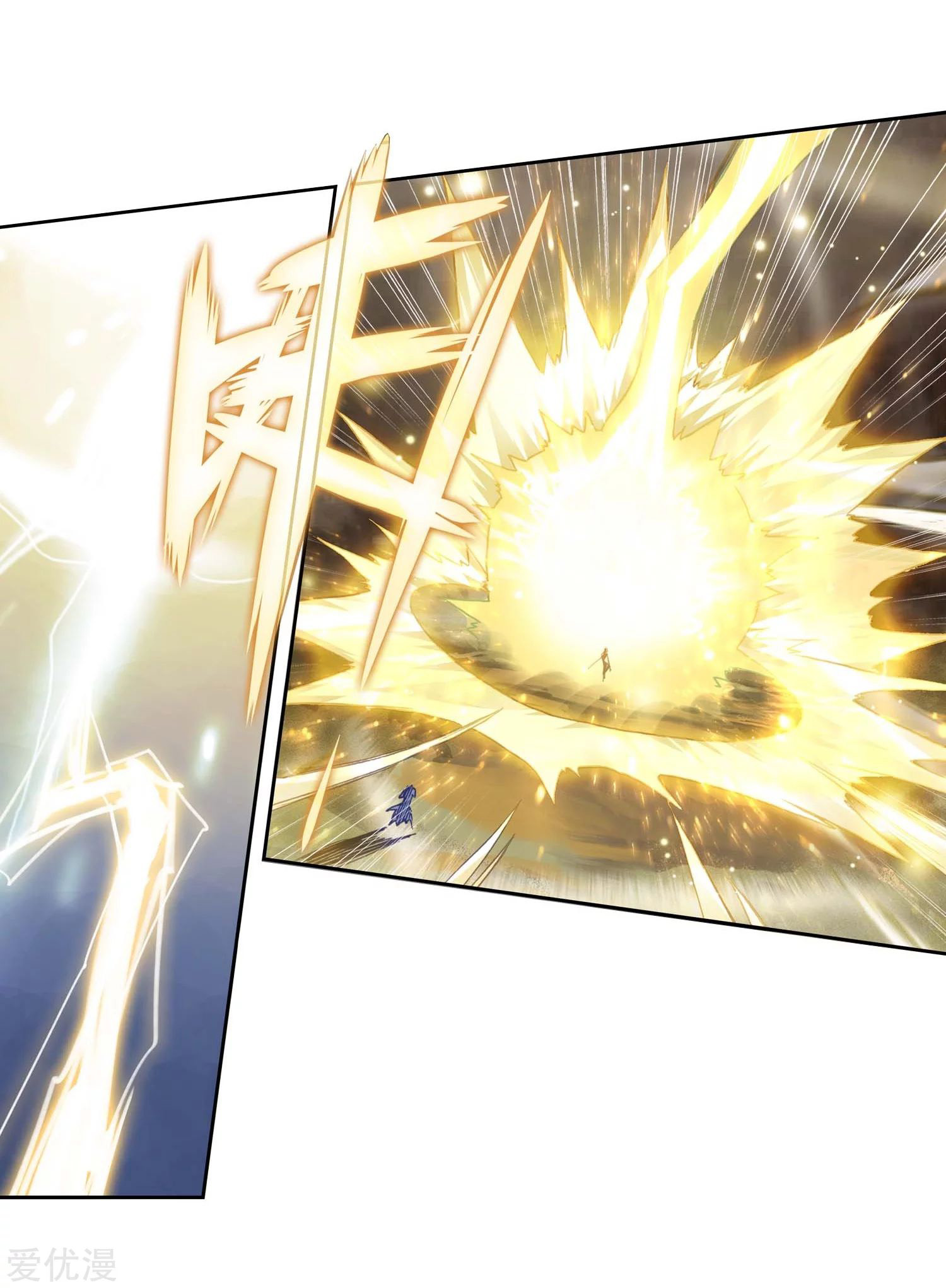 Soul Land 2 Chapter 227.1 - halaman 15