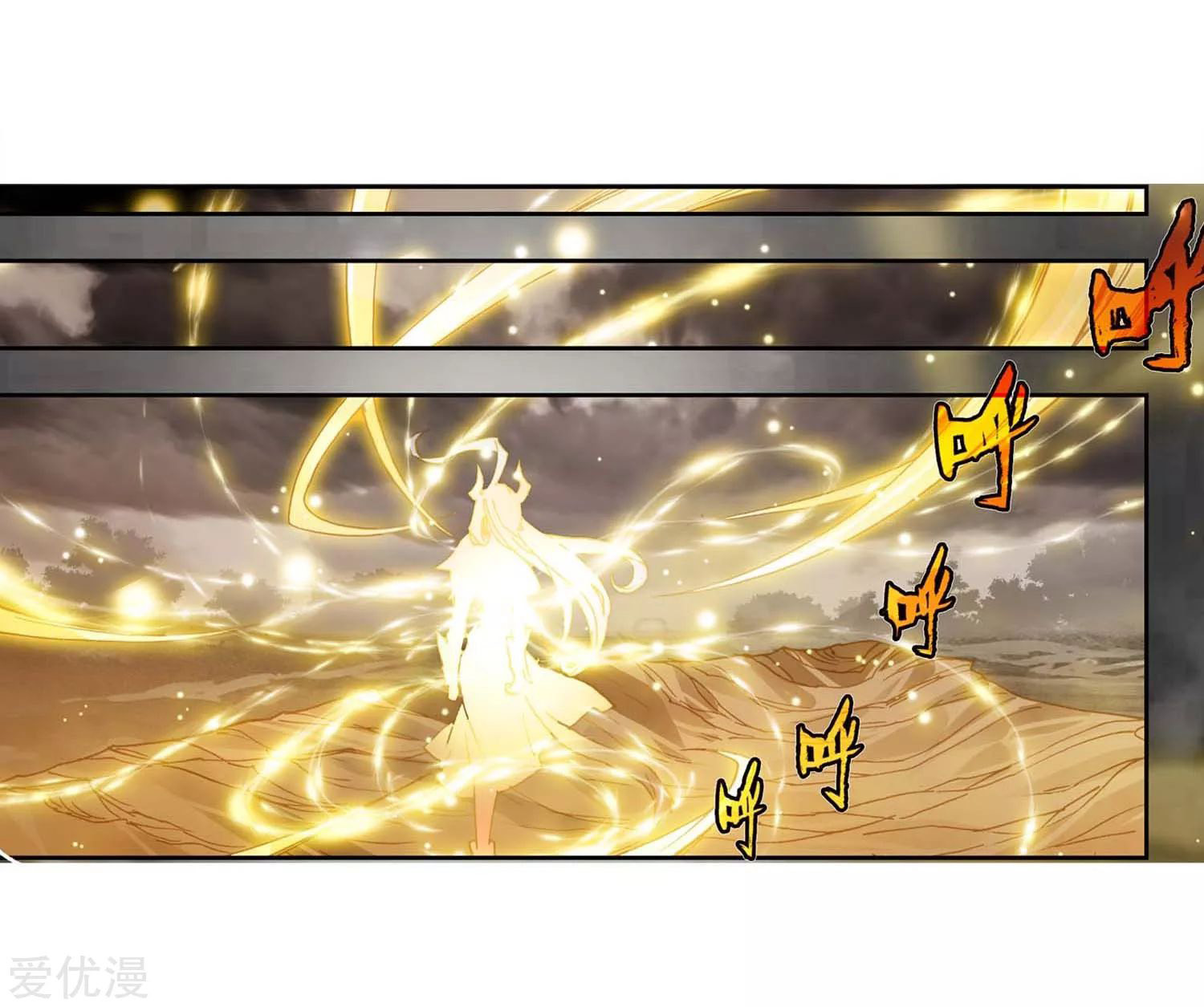 Soul Land 2 Chapter 227.2 - halaman 7