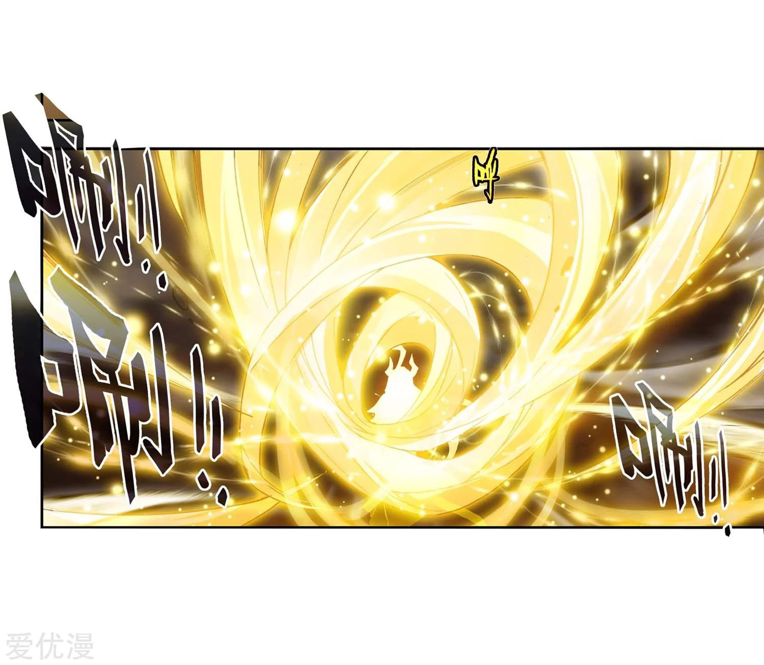 Soul Land 2 Chapter 227.2 - halaman 8