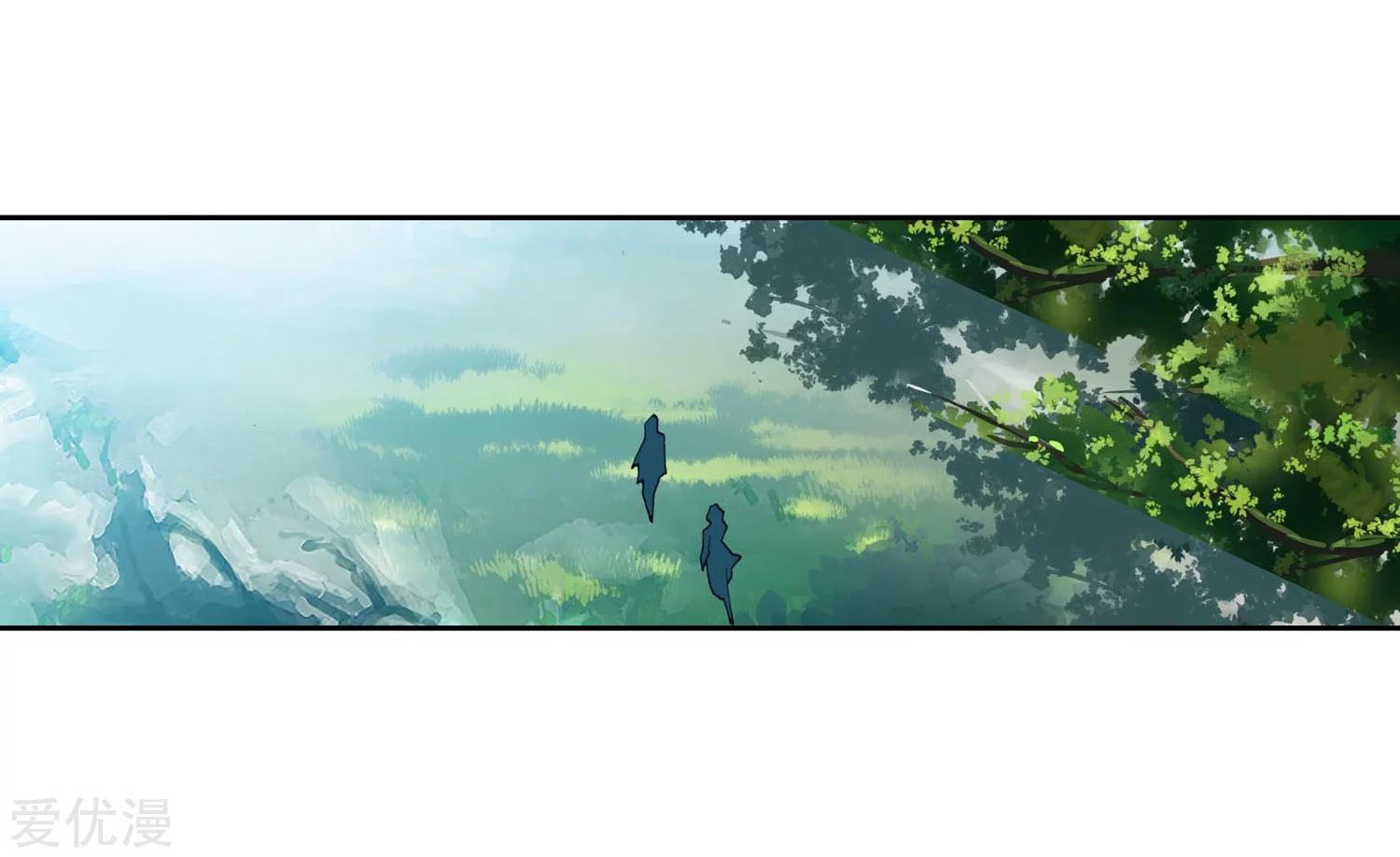 Soul Land 2 Chapter 228.1 - halaman 24