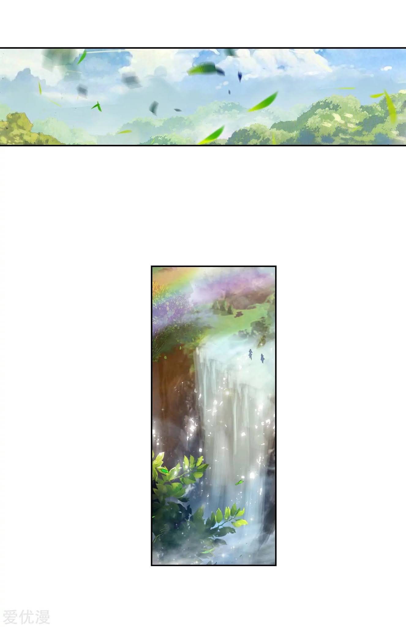 Soul Land 2 Chapter 228.1 - halaman 7