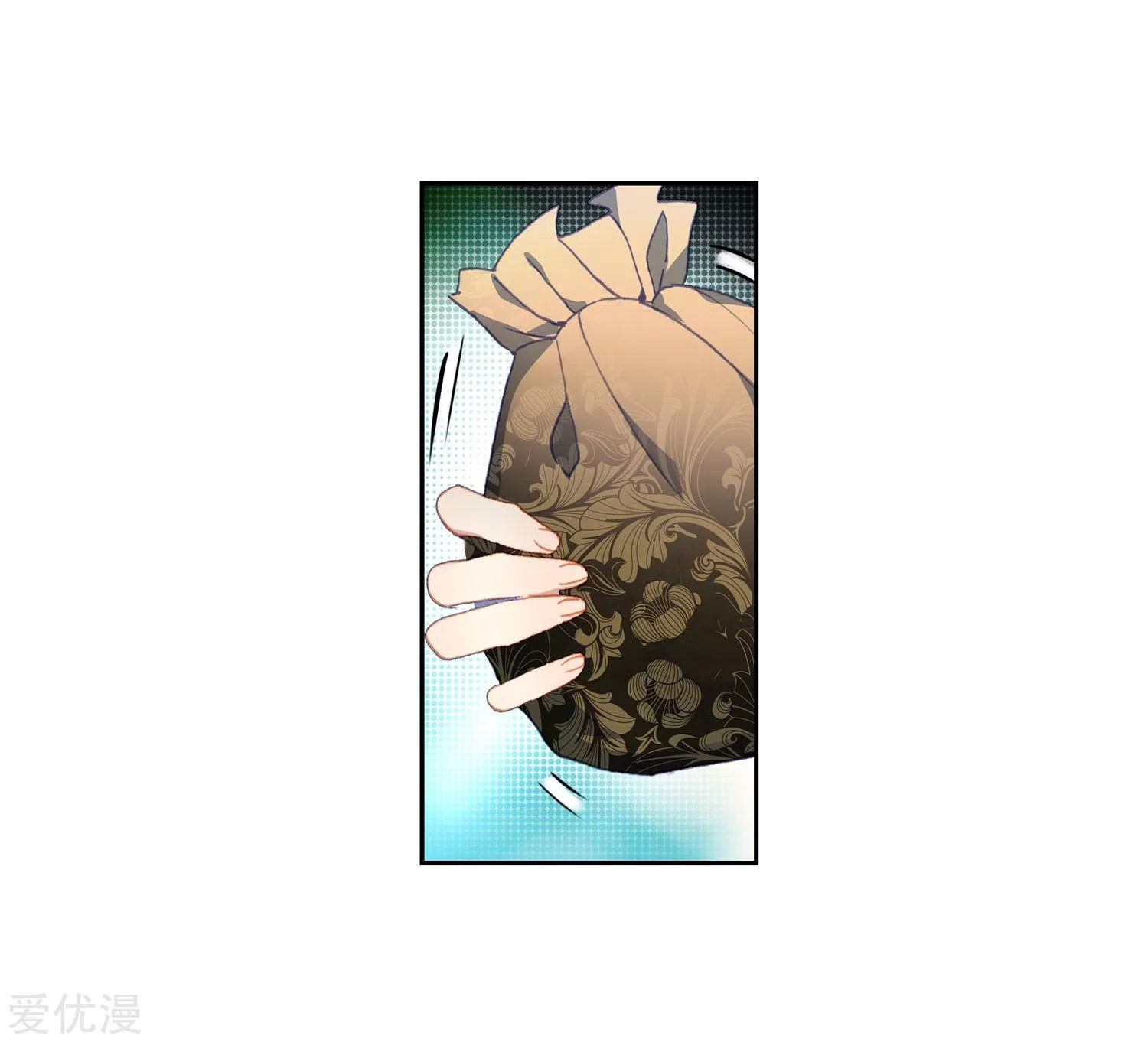 Soul Land 2 Chapter 228.2 - halaman 24