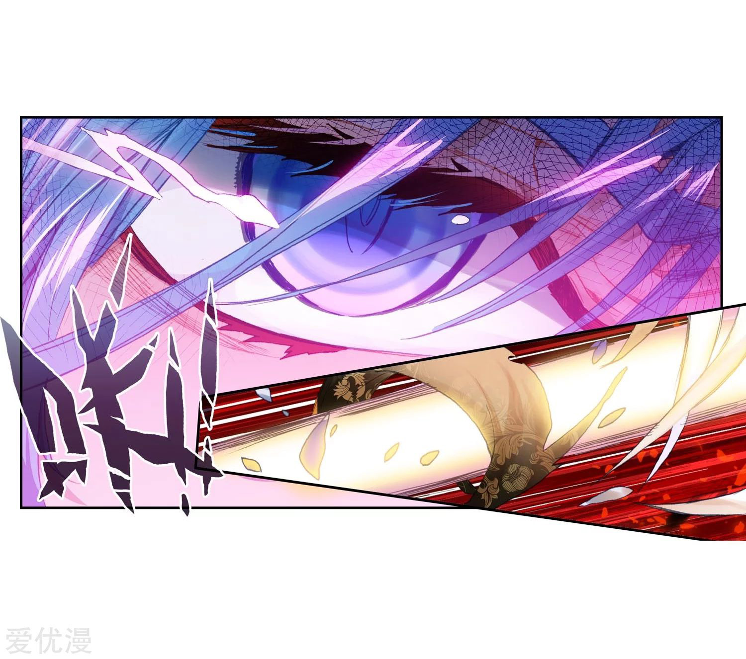 Soul Land 2 Chapter 228.2 - halaman 27