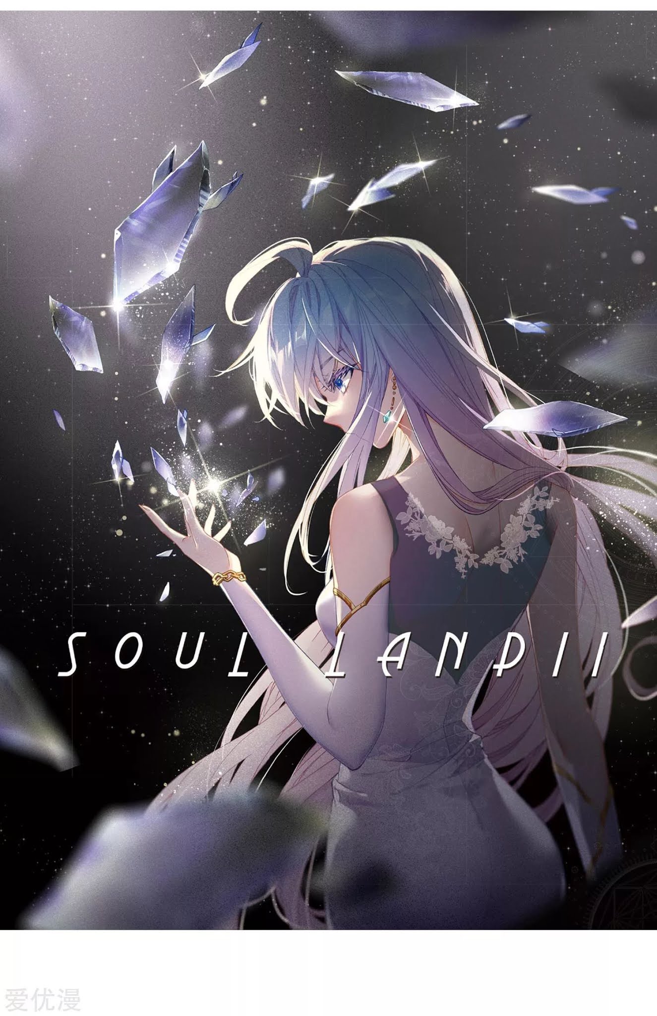Soul Land 2 Chapter 228.2 - halaman 3