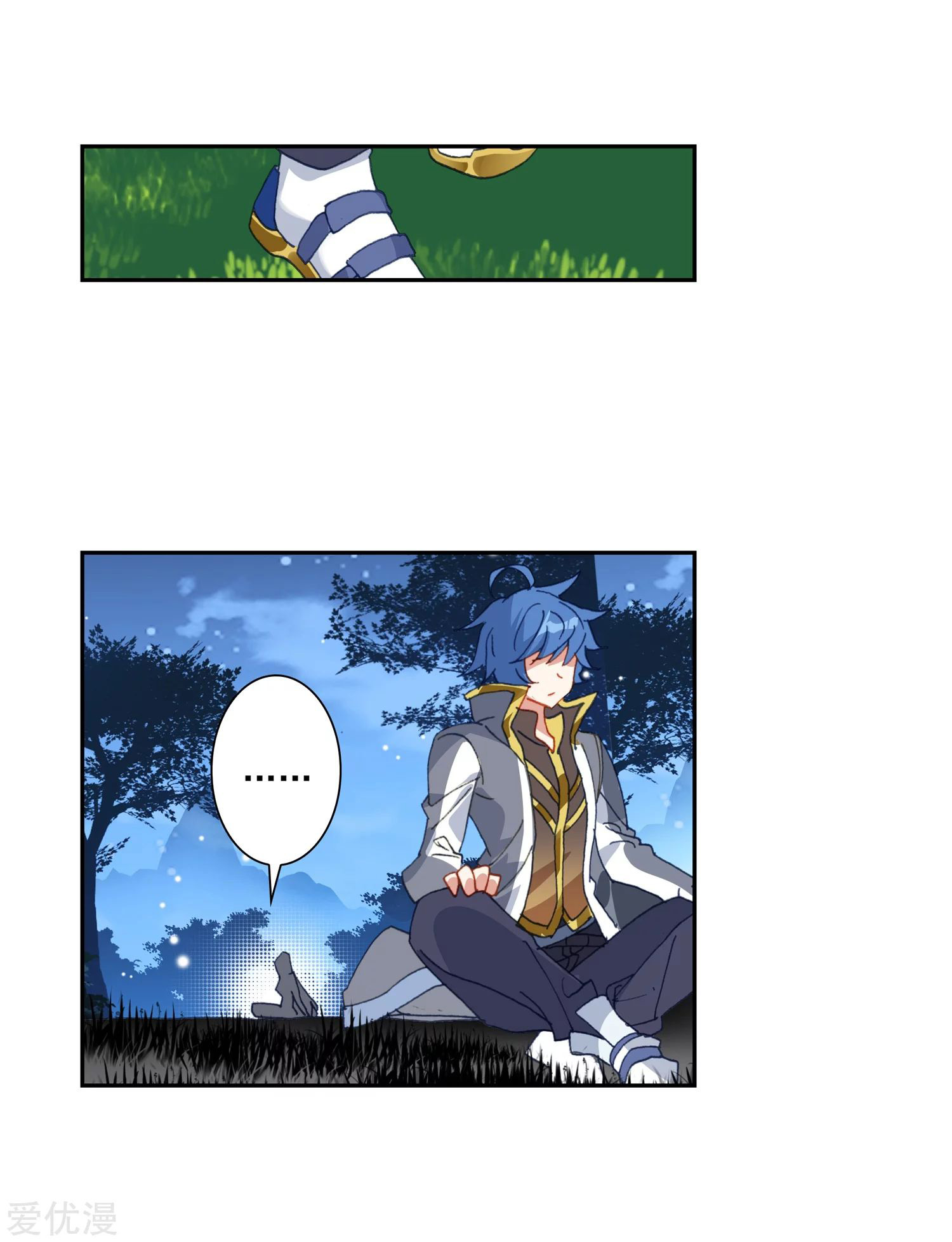 Soul Land 2 Chapter 229.1 - halaman 20