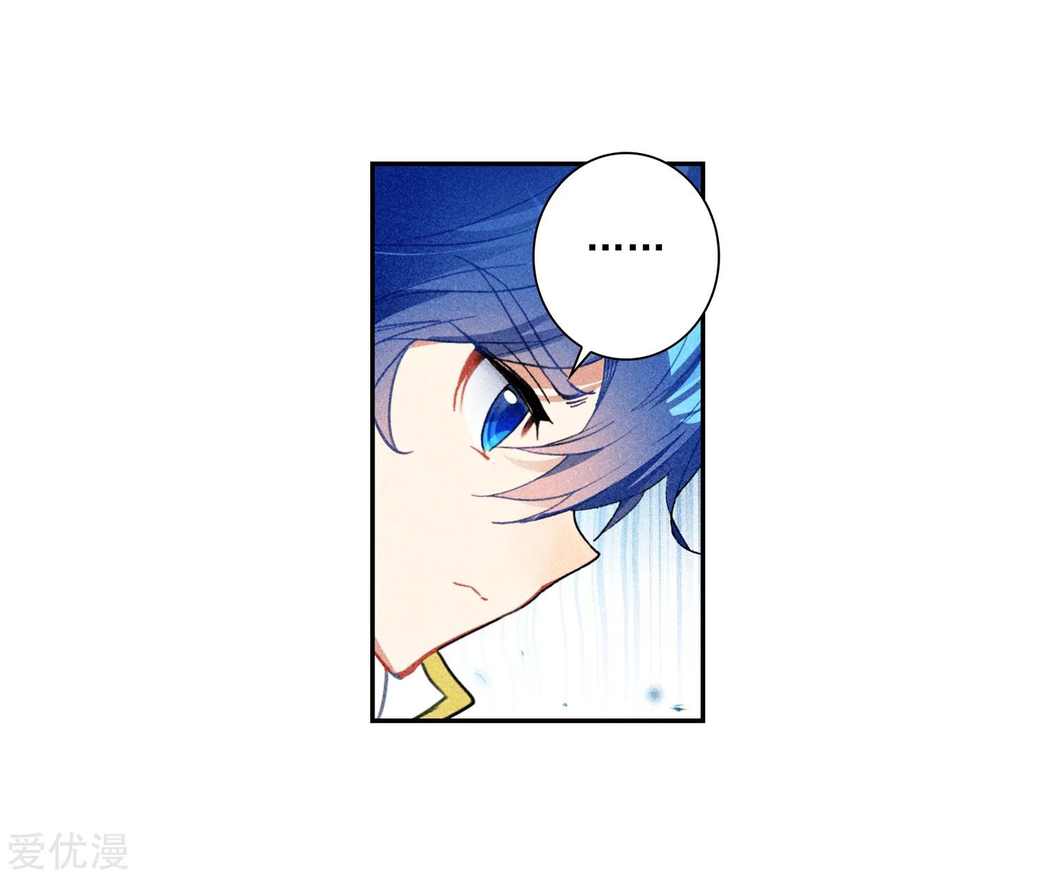 Soul Land 2 Chapter 229.1 - halaman 6