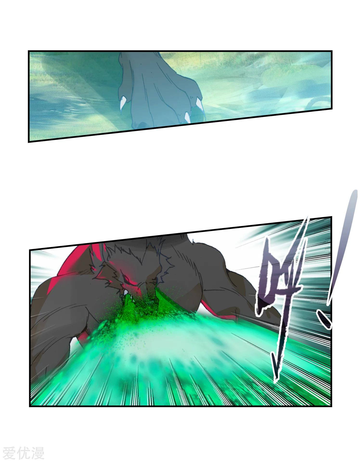 Soul Land 2 Chapter 229.2 - halaman 15