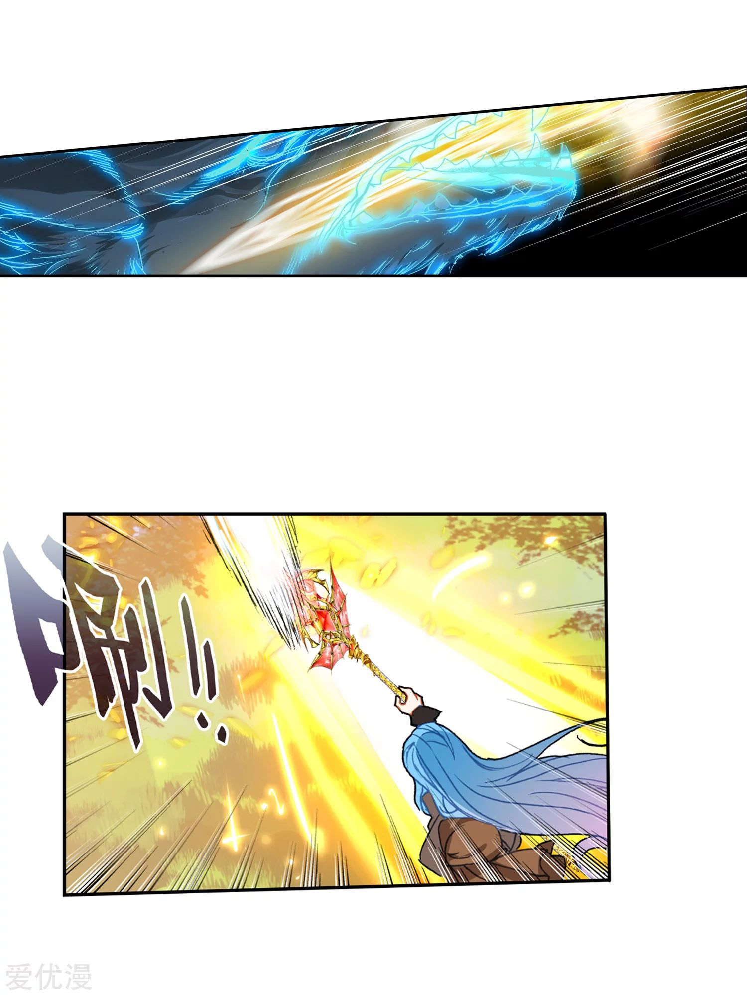 Soul Land 2 Chapter 229.2 - halaman 20