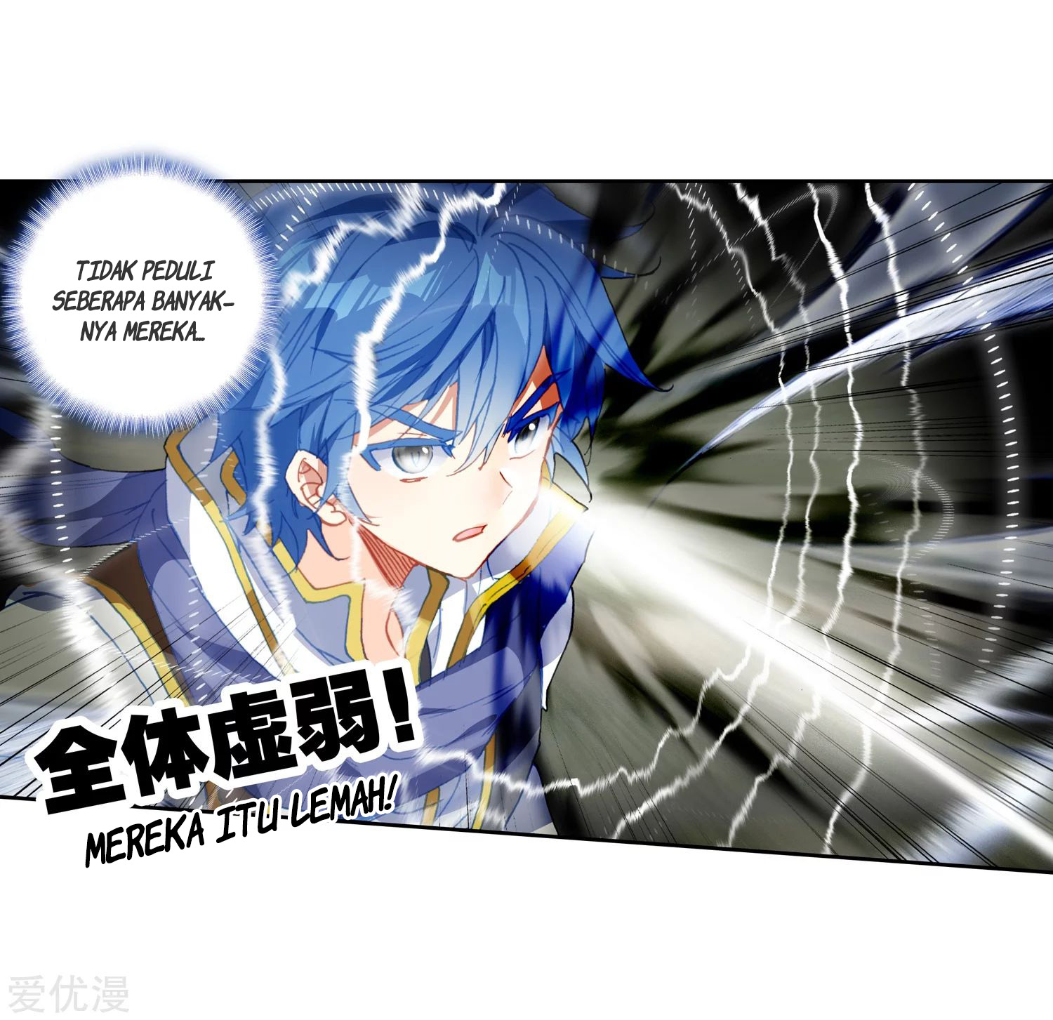 Soul Land 2 Chapter 229.2 - halaman 6