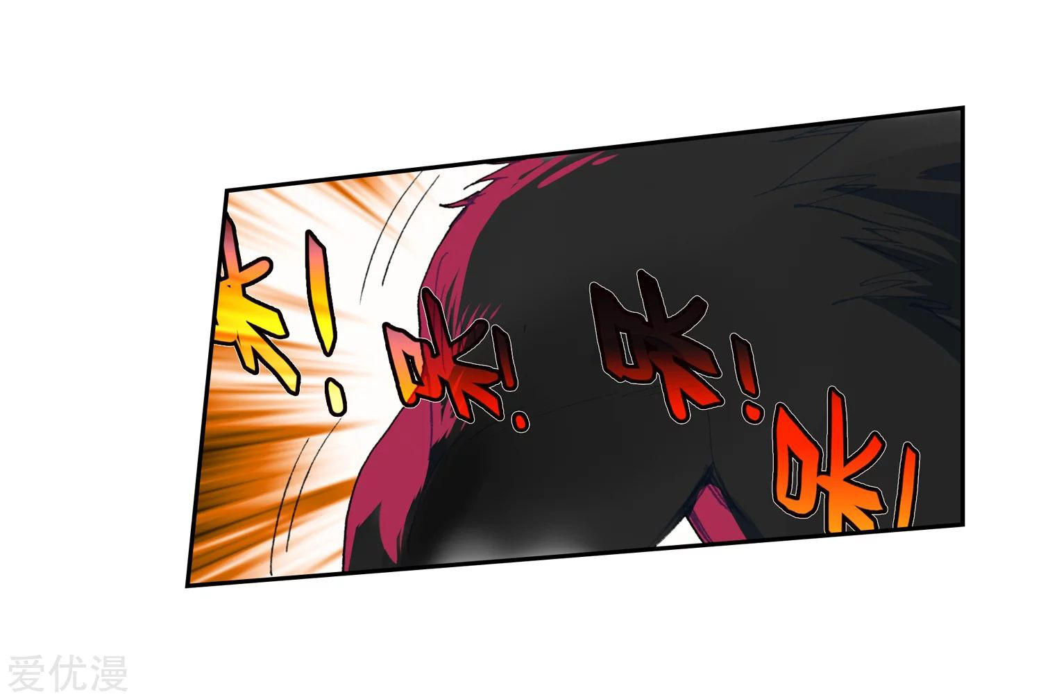 Soul Land 2 Chapter 229.2 - halaman 9