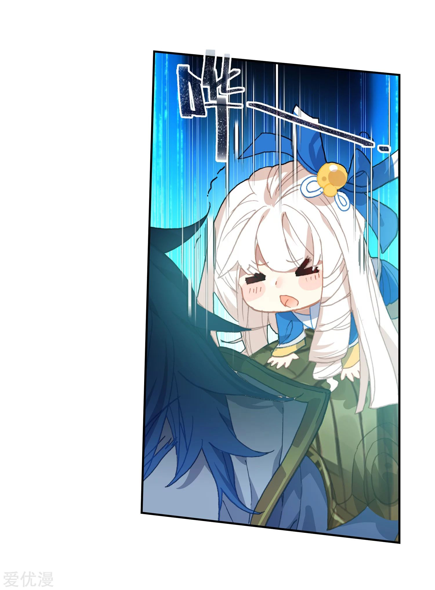 Soul Land 2 Chapter 230.1 - halaman 16