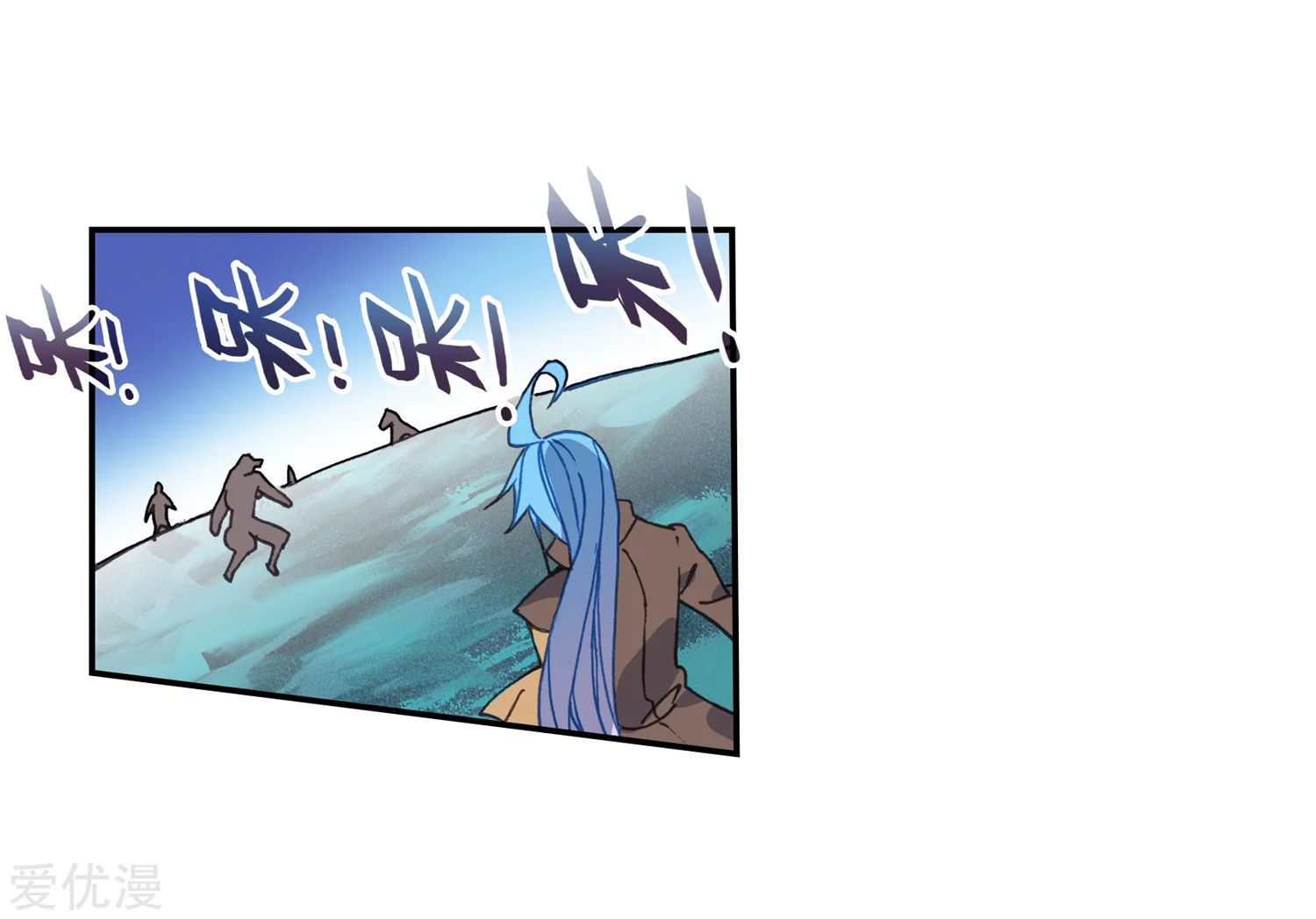 Soul Land 2 Chapter 230.1 - halaman 30