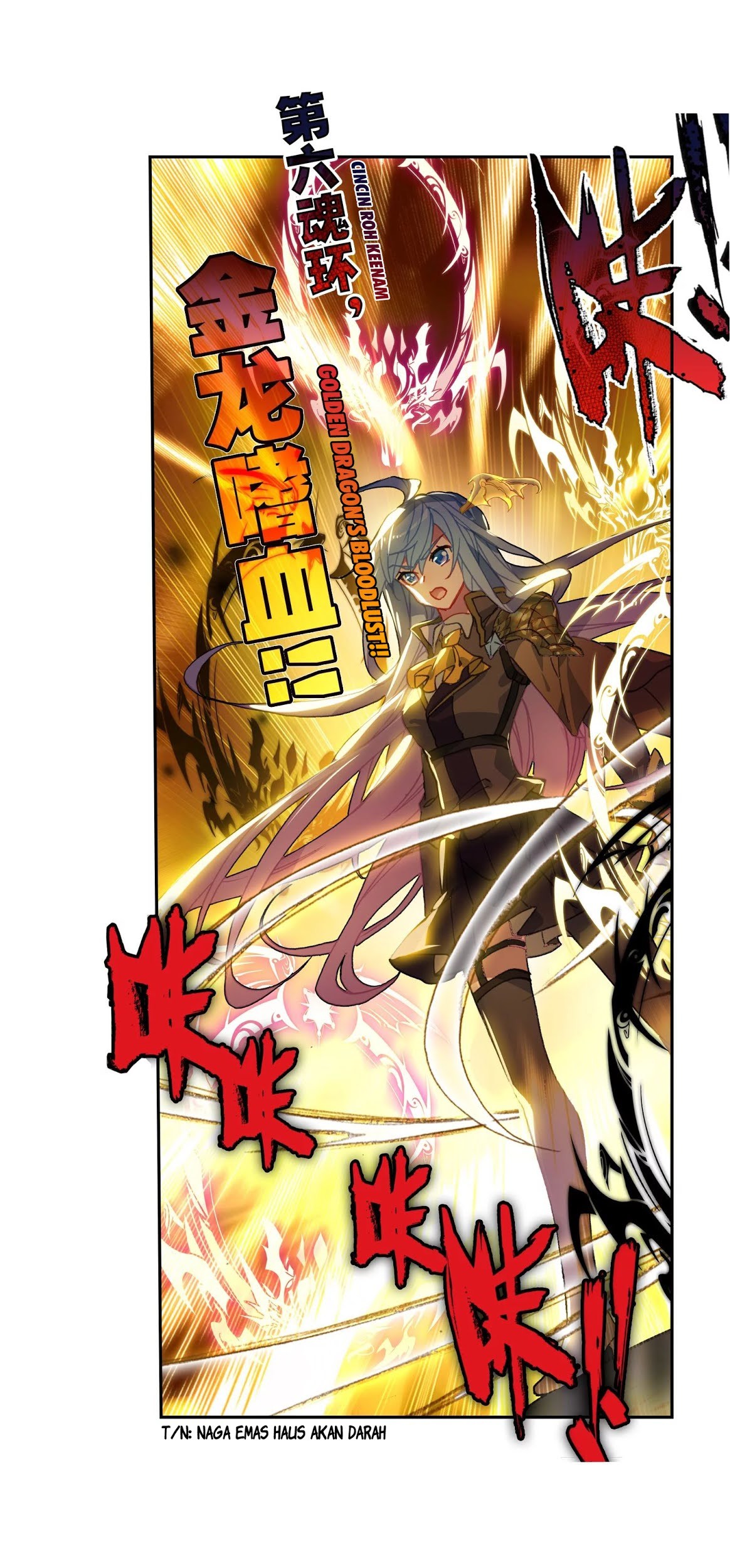 Soul Land 2 Chapter 230.1 - halaman 33