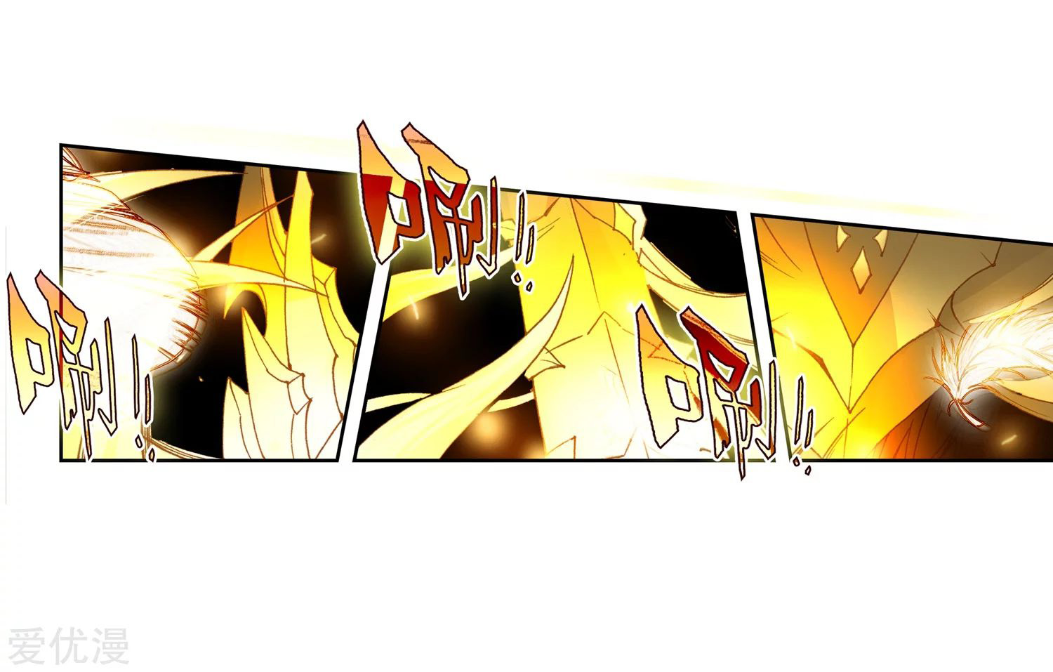 Soul Land 2 Chapter 230.2 - halaman 13