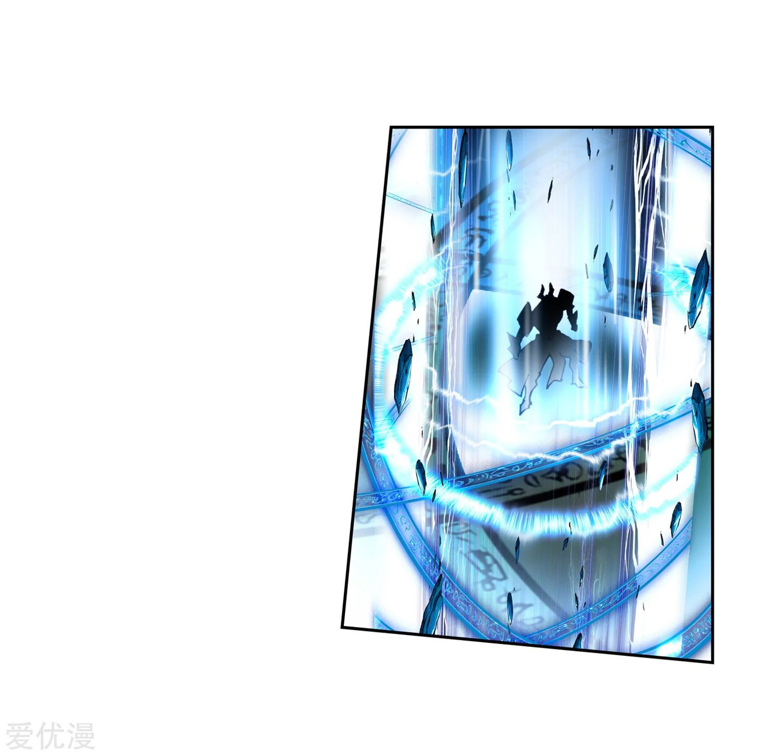 Soul Land 2 Chapter 230.2 - halaman 17