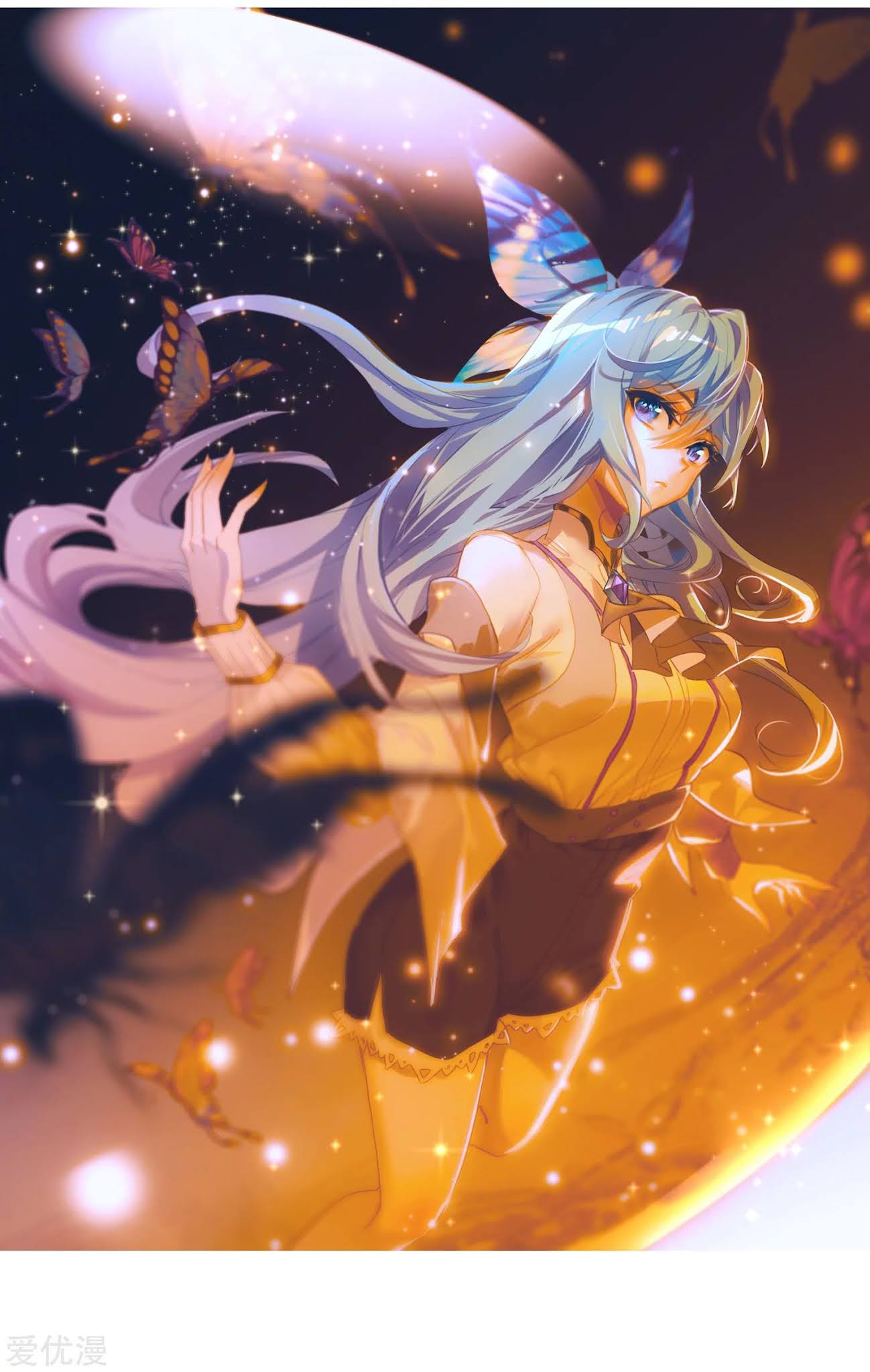 Soul Land 2 Chapter 230.2 - halaman 3