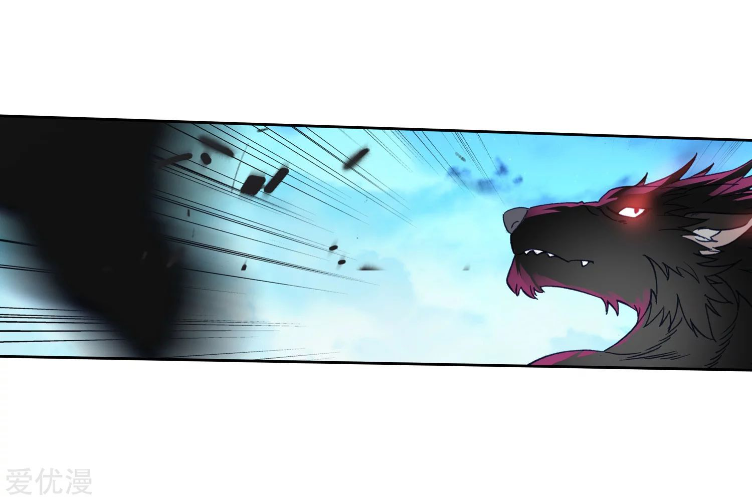 Soul Land 2 Chapter 231.1 - halaman 21
