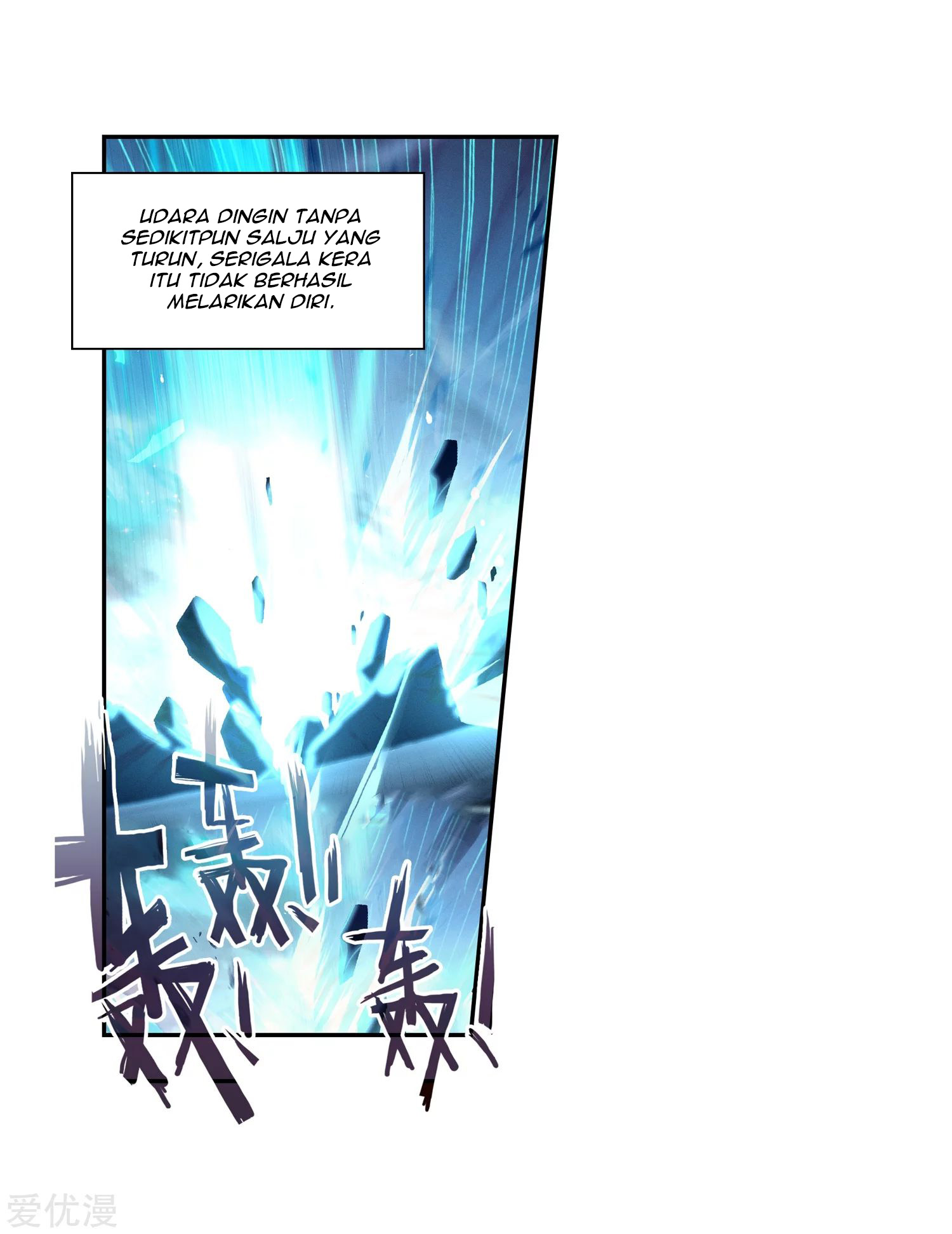 Soul Land 2 Chapter 231.1 - halaman 24