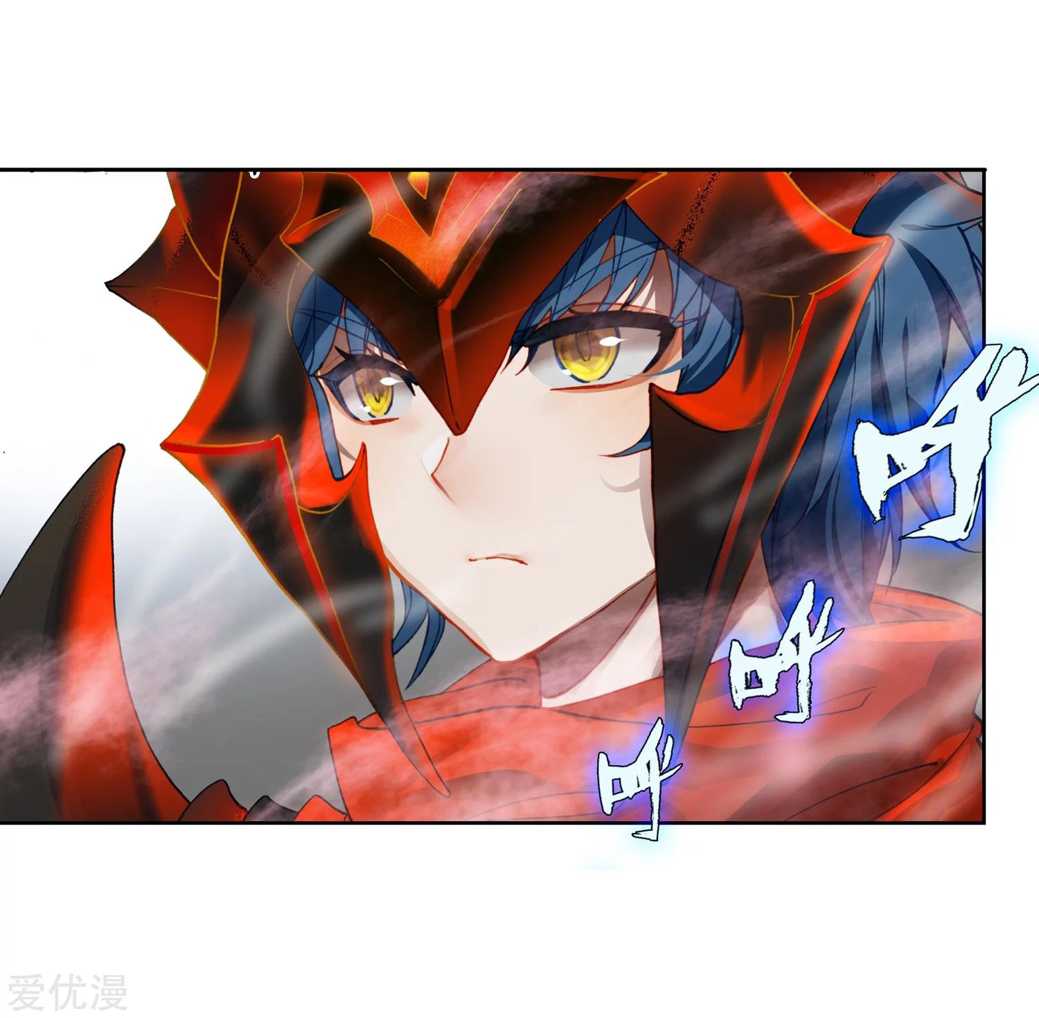 Soul Land 2 Chapter 231.1 - halaman 26