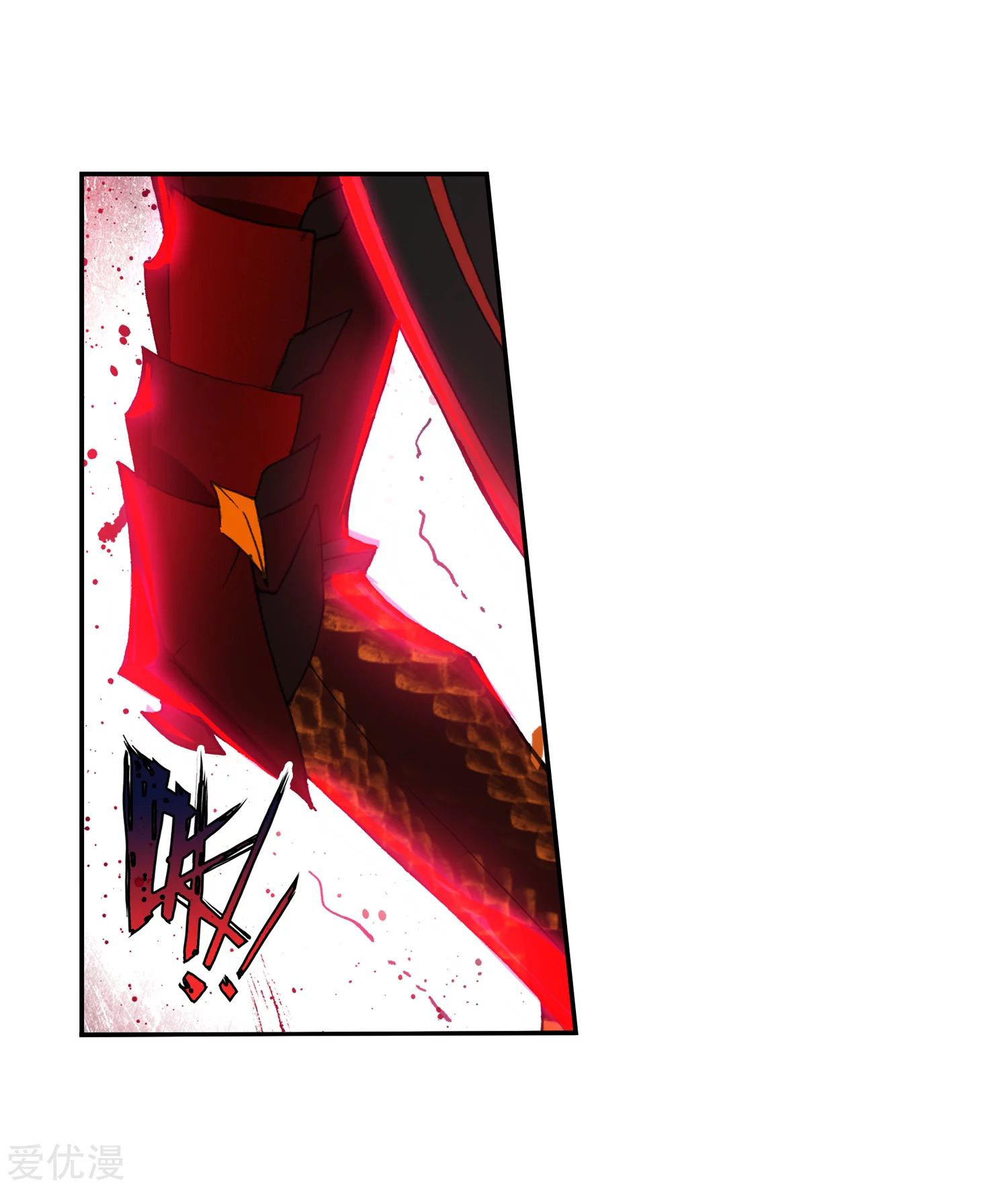 Soul Land 2 Chapter 231.1 - halaman 27