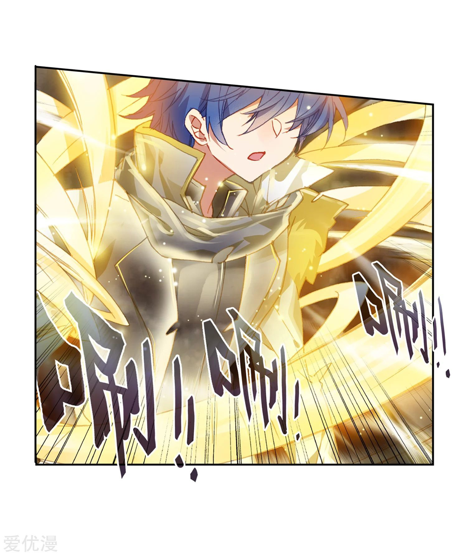 Soul Land 2 Chapter 231.1 - halaman 29