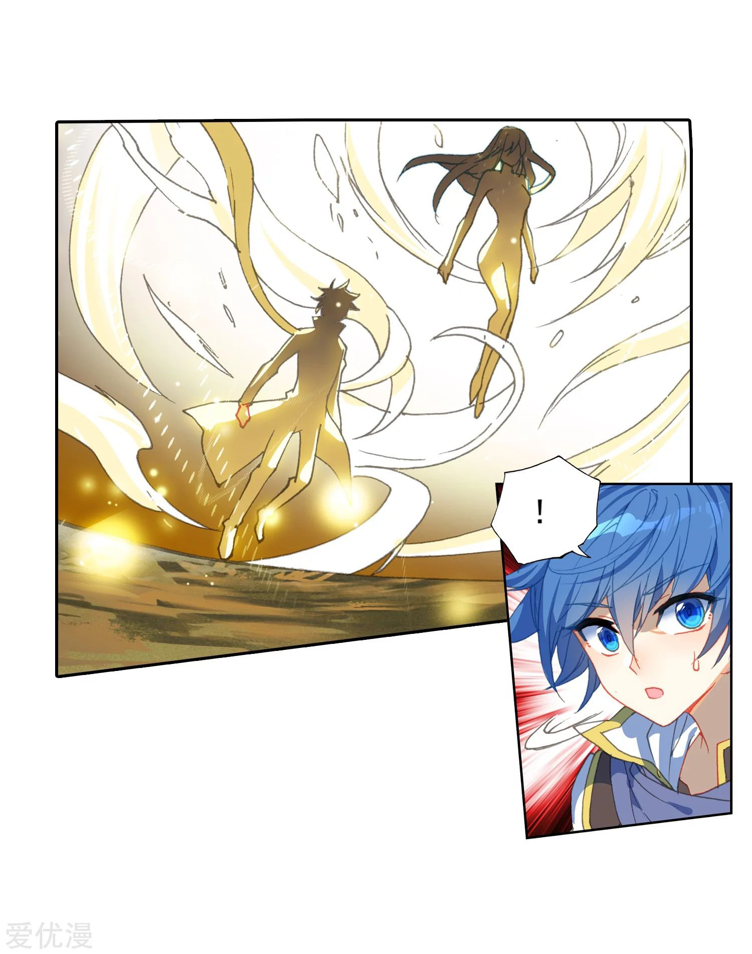 Soul Land 2 Chapter 231.1 - halaman 30