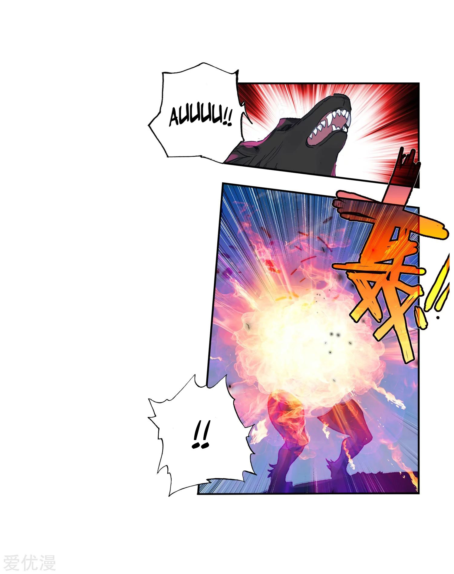 Soul Land 2 Chapter 231.1 - halaman 9