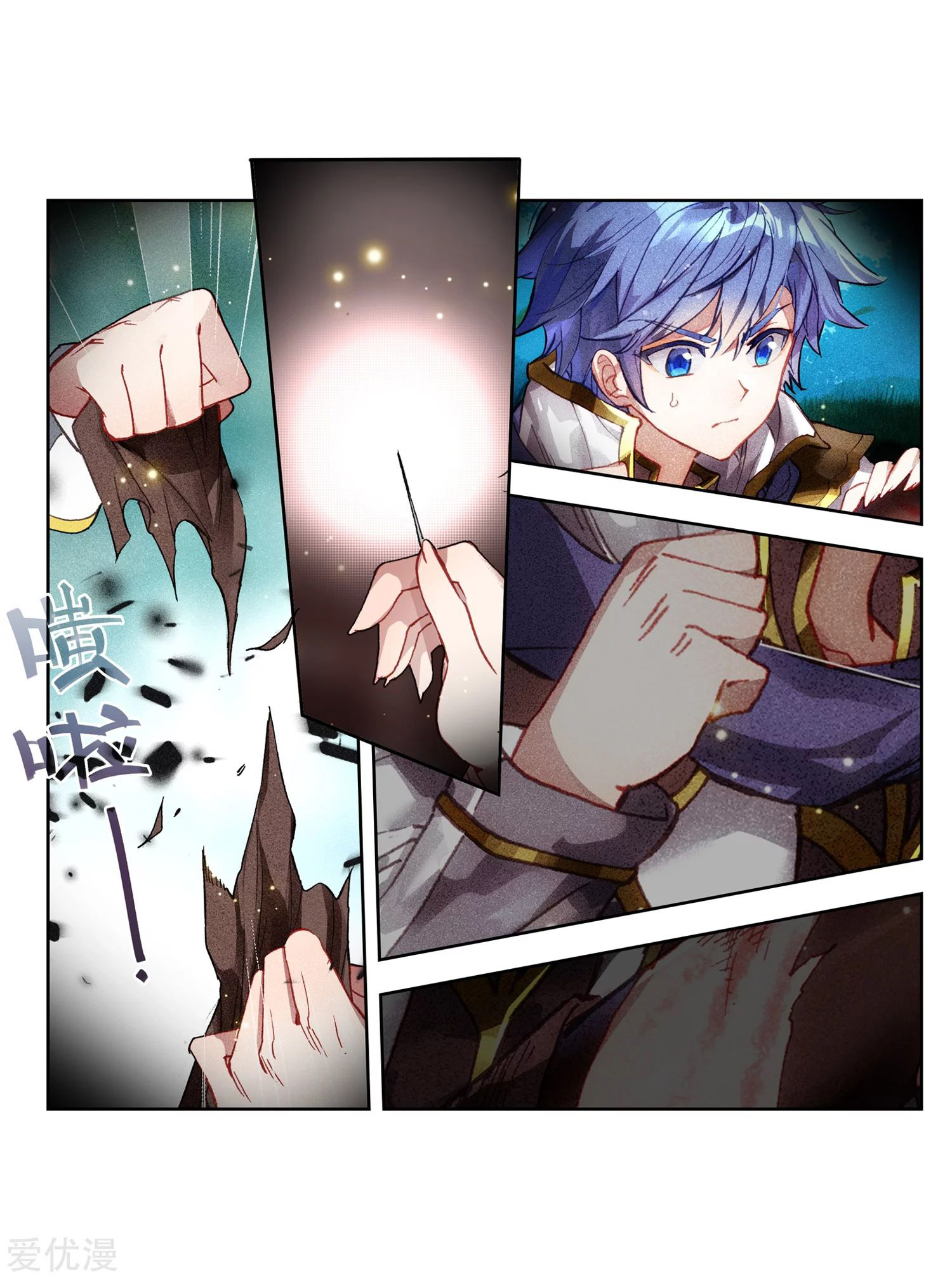 Soul Land 2 Chapter 231.2 - halaman 13