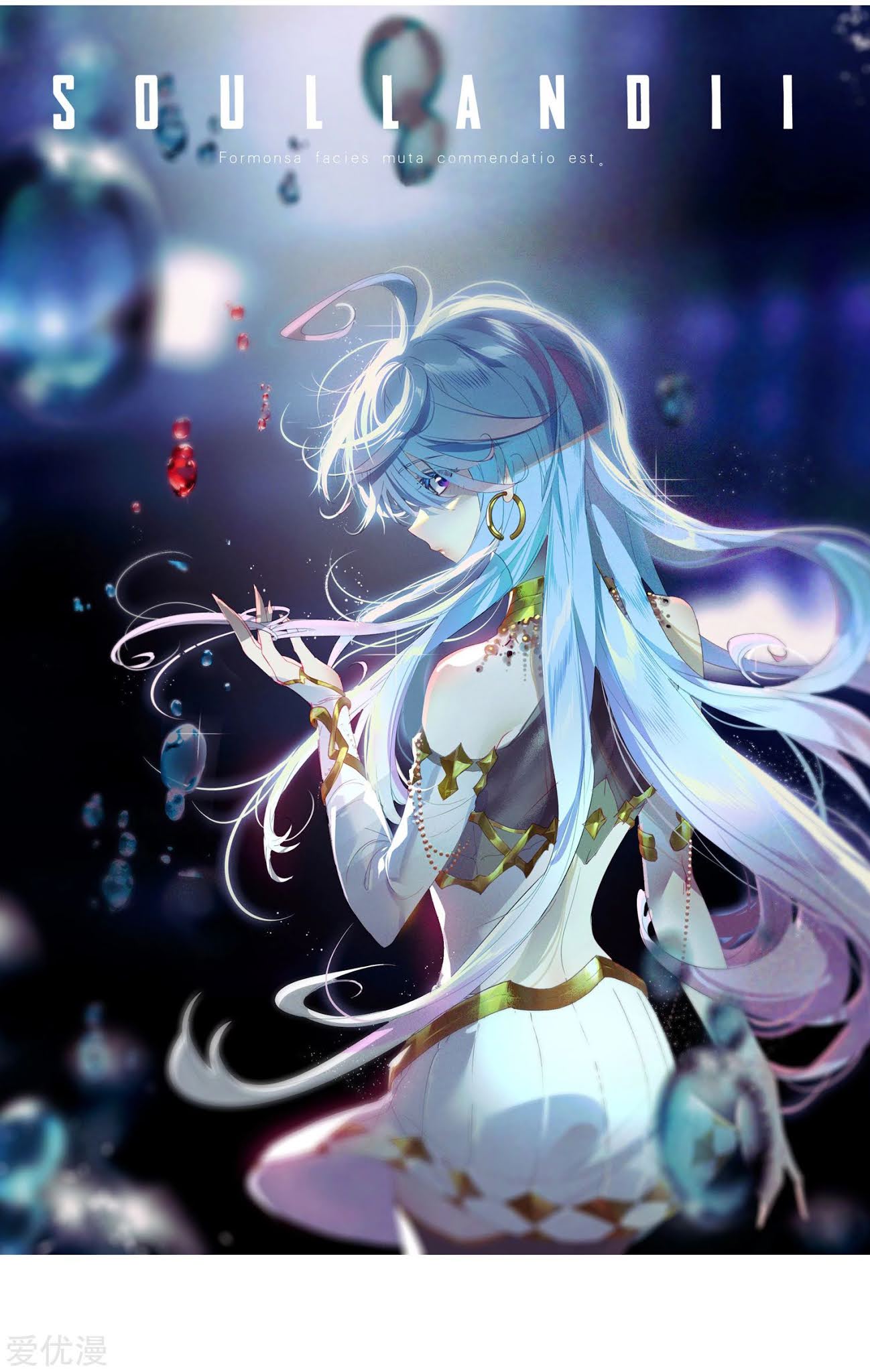 Soul Land 2 Chapter 231.2 - halaman 3