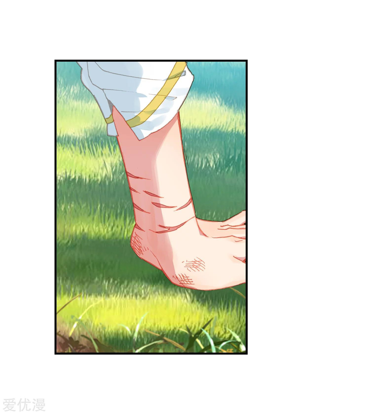 Soul Land 2 Chapter 232.1 - halaman 16