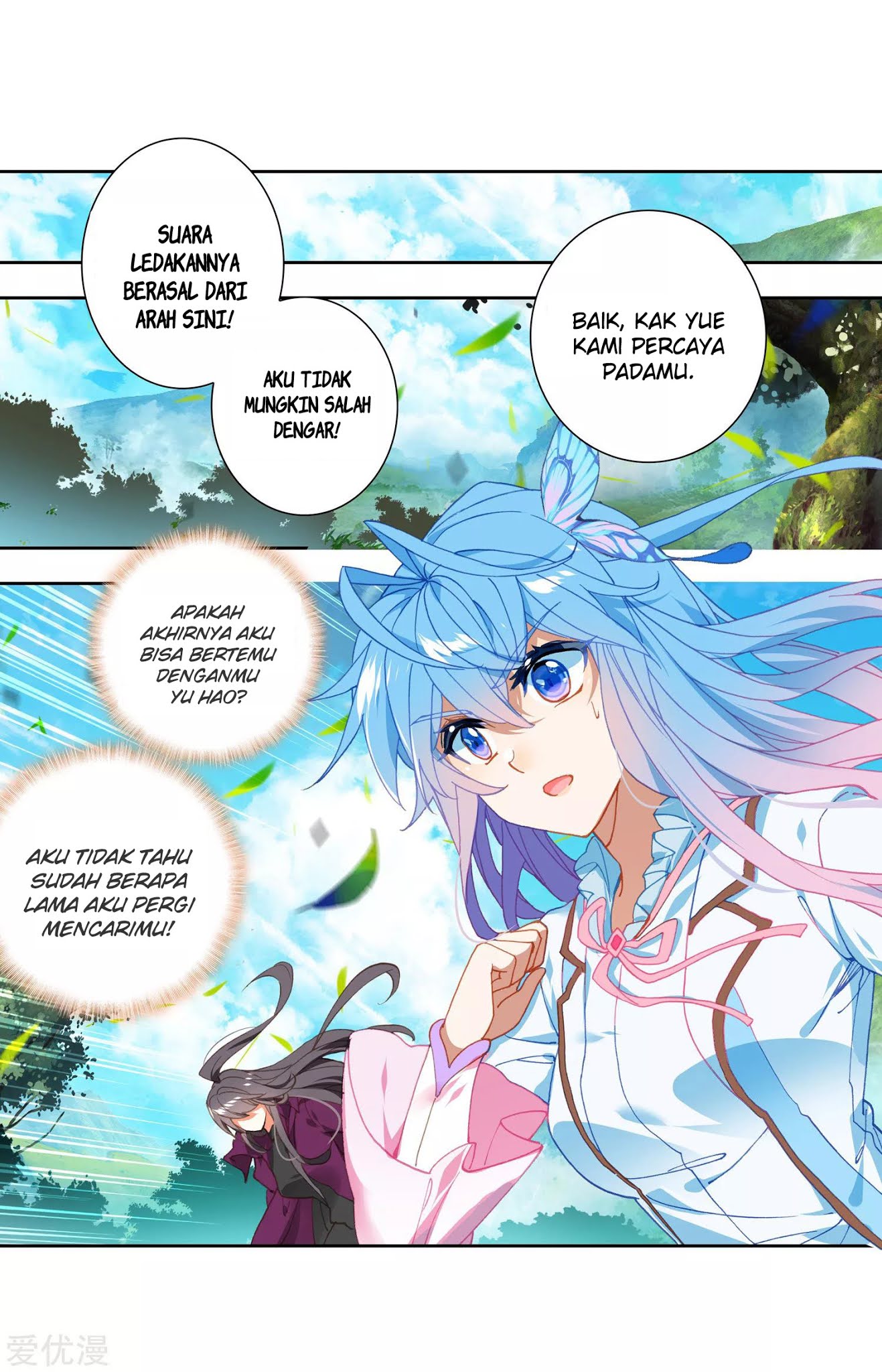 Soul Land 2 Chapter 232.1 - halaman 23