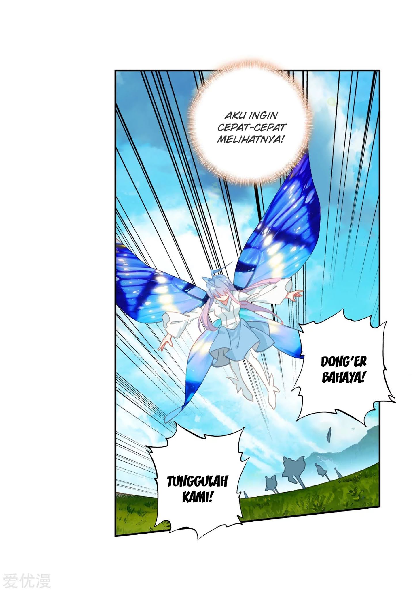 Soul Land 2 Chapter 232.1 - halaman 26