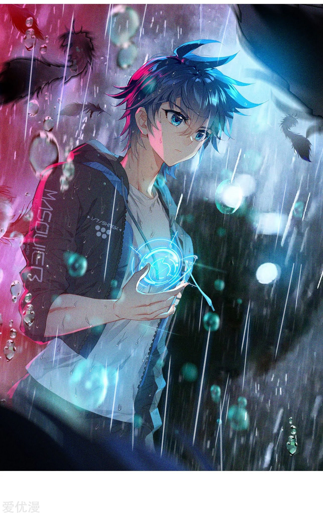 Soul Land 2 Chapter 232.1 - halaman 3