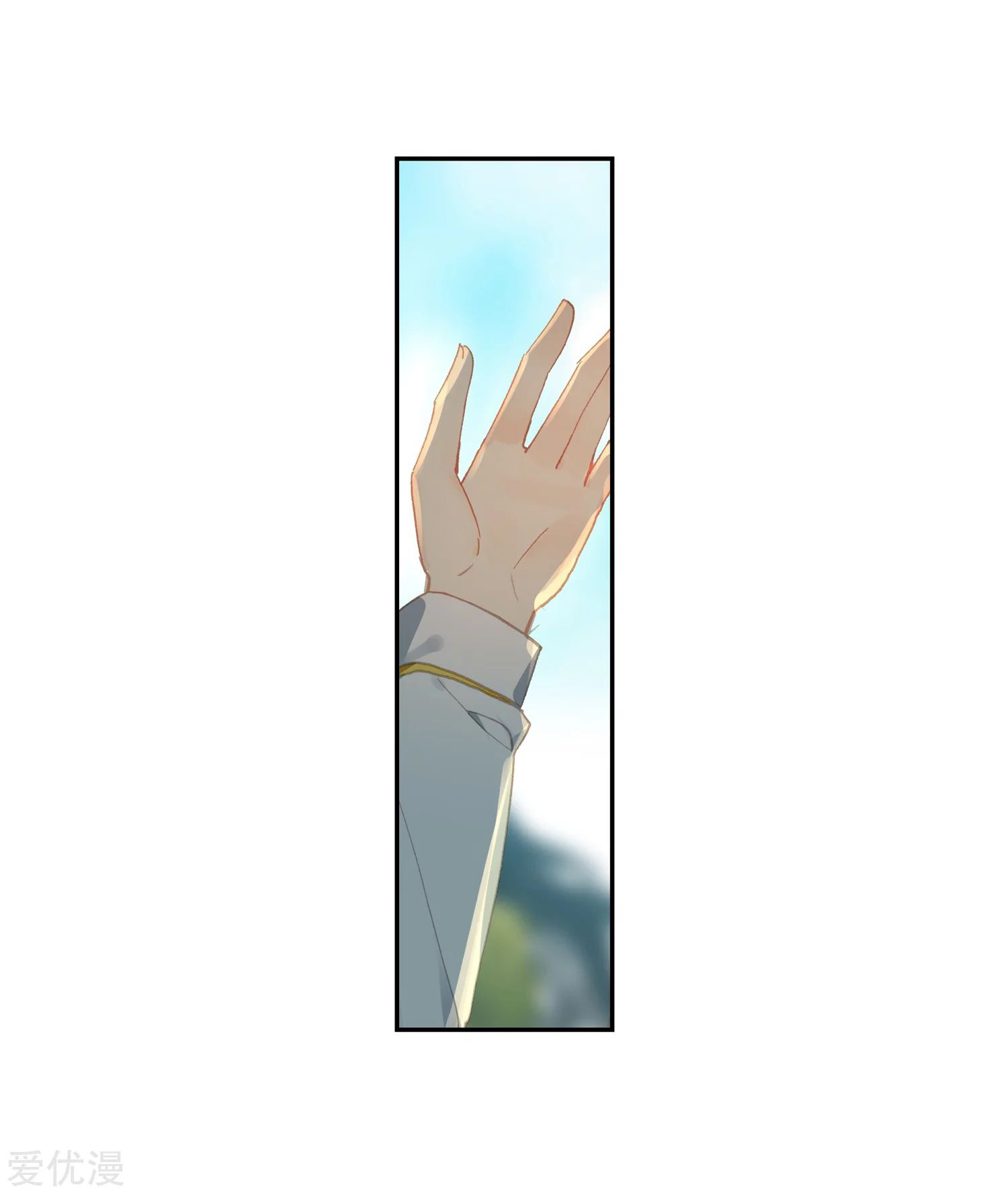 Soul Land 2 Chapter 232.1 - halaman 7