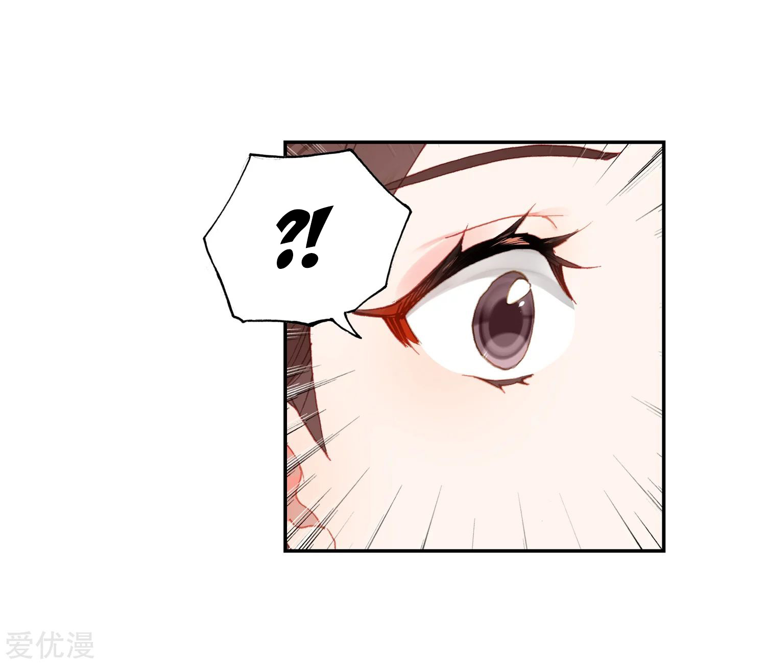 Soul Land 2 Chapter 232.2 - halaman 19