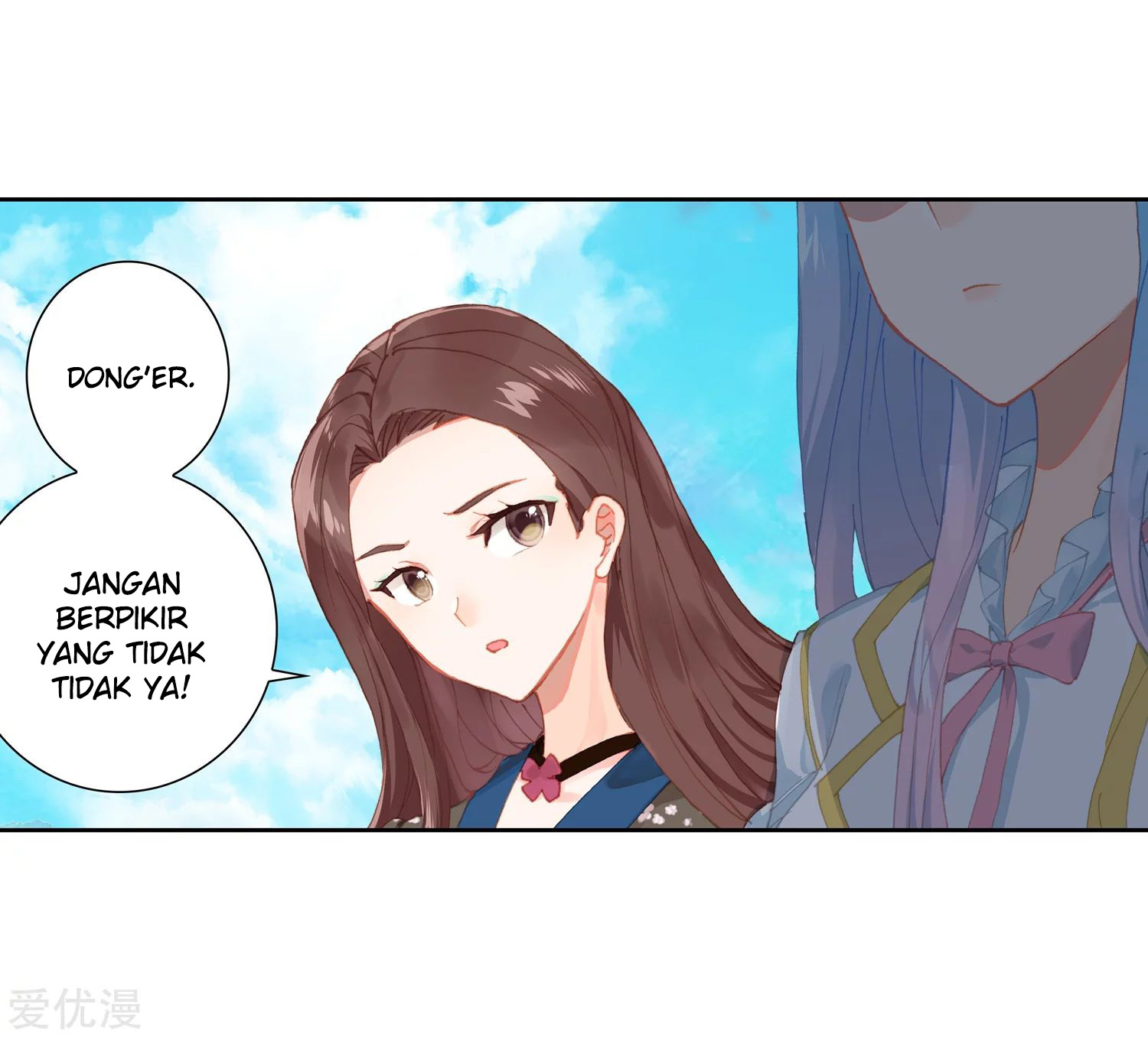 Soul Land 2 Chapter 232.2 - halaman 24