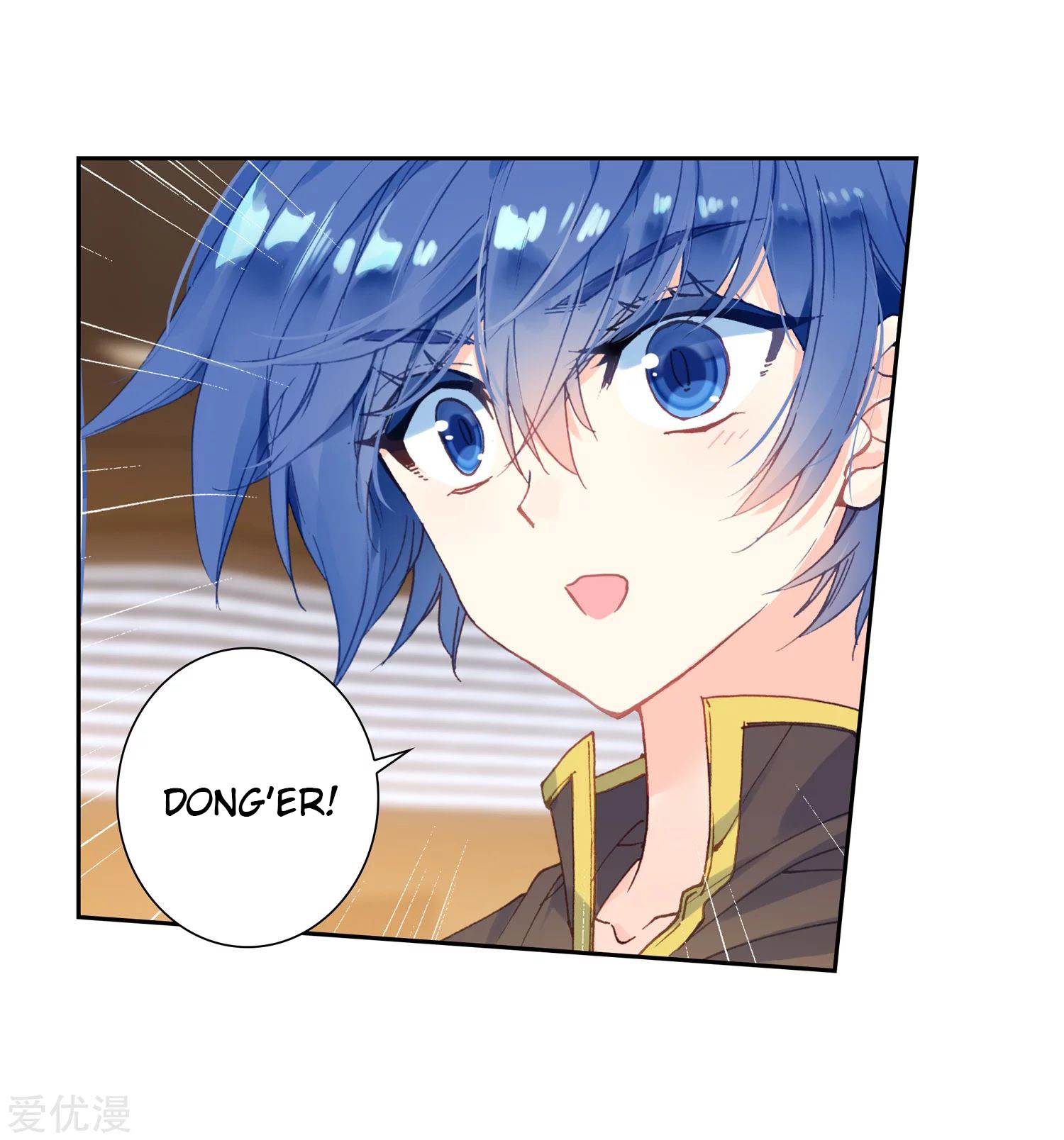 Soul Land 2 Chapter 233.1 - halaman 12