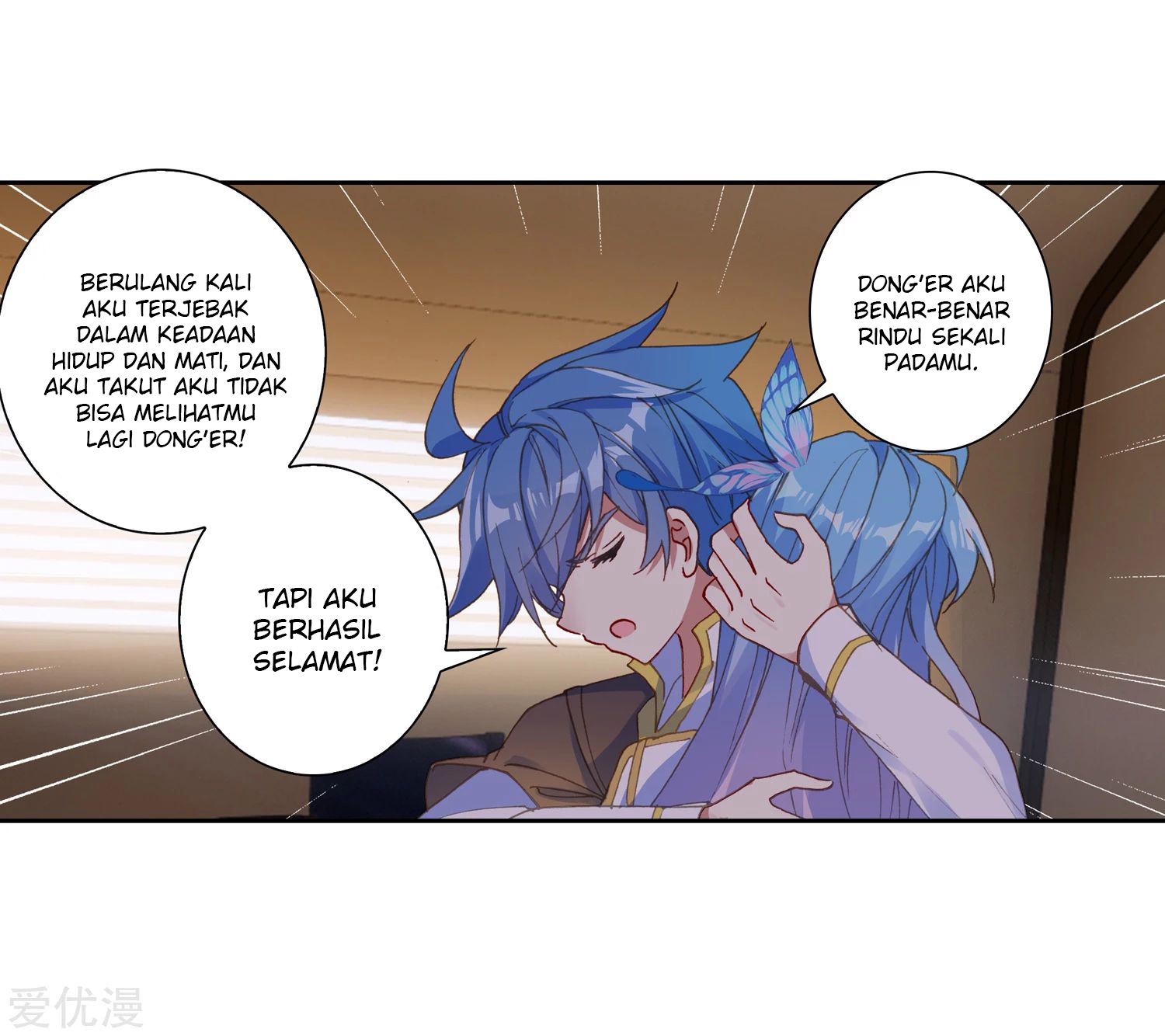 Soul Land 2 Chapter 233.1 - halaman 16