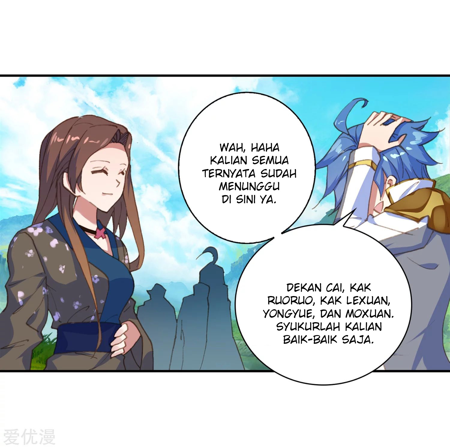 Soul Land 2 Chapter 233.1 - halaman 23